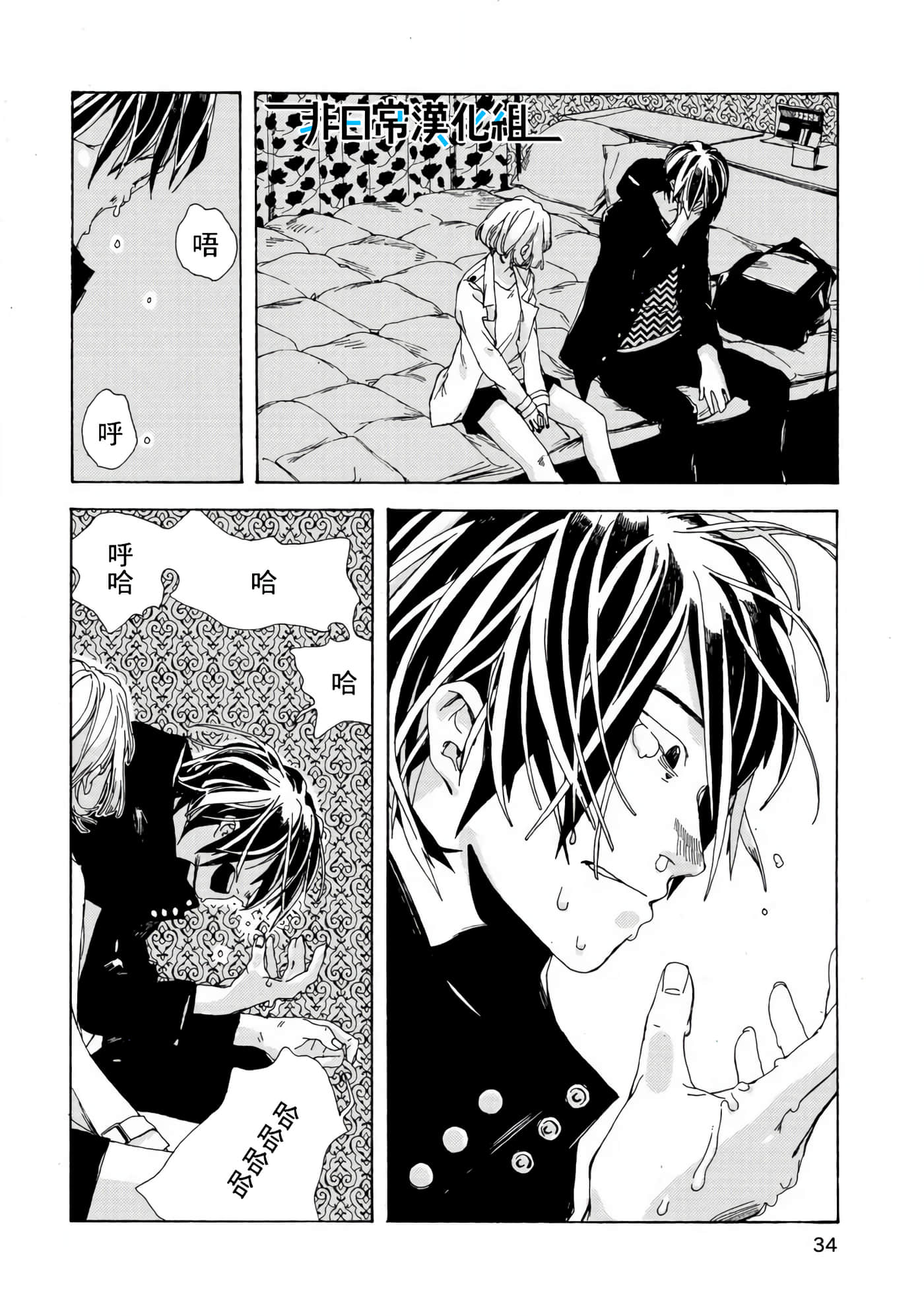 Page 35