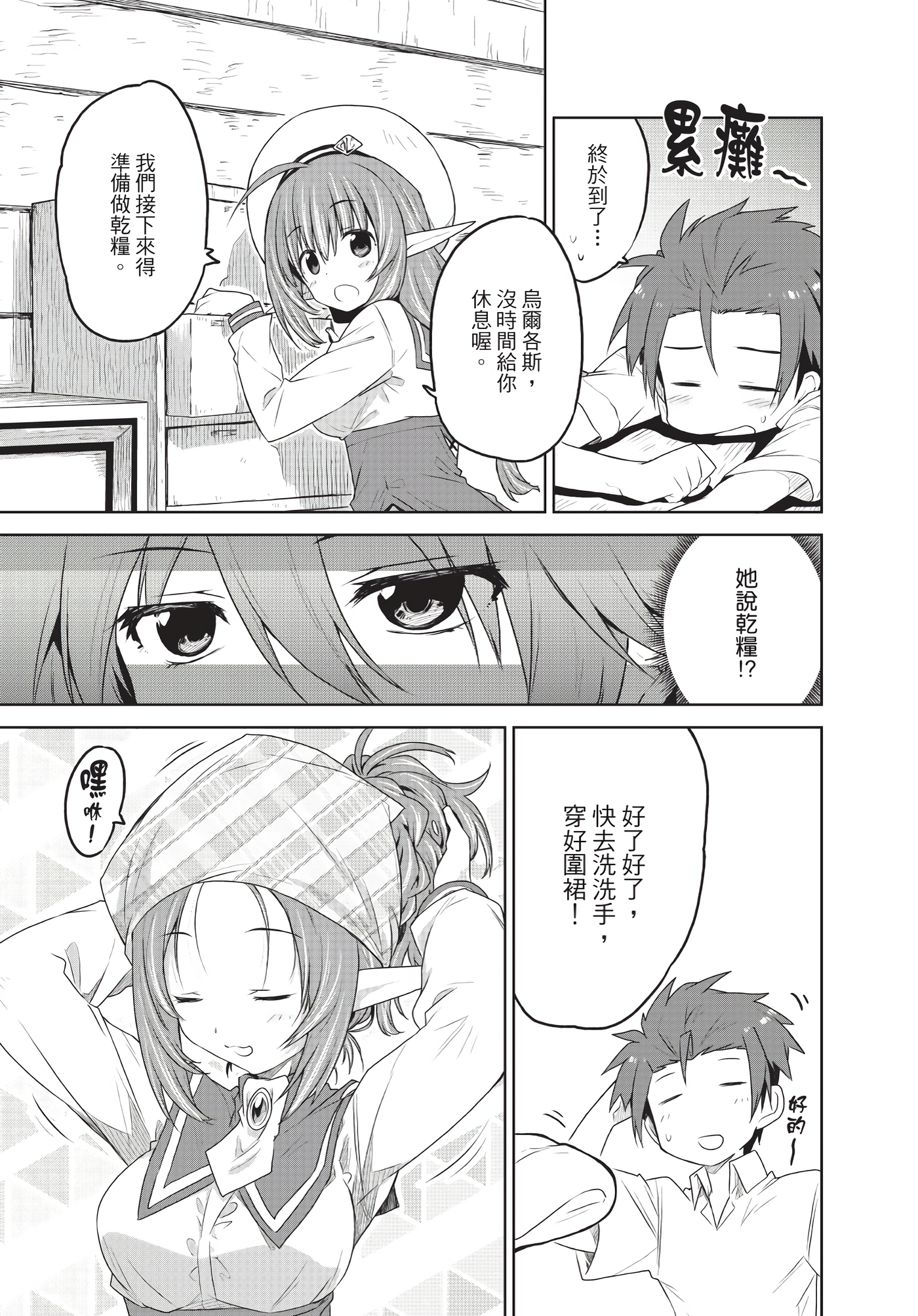 Page 94