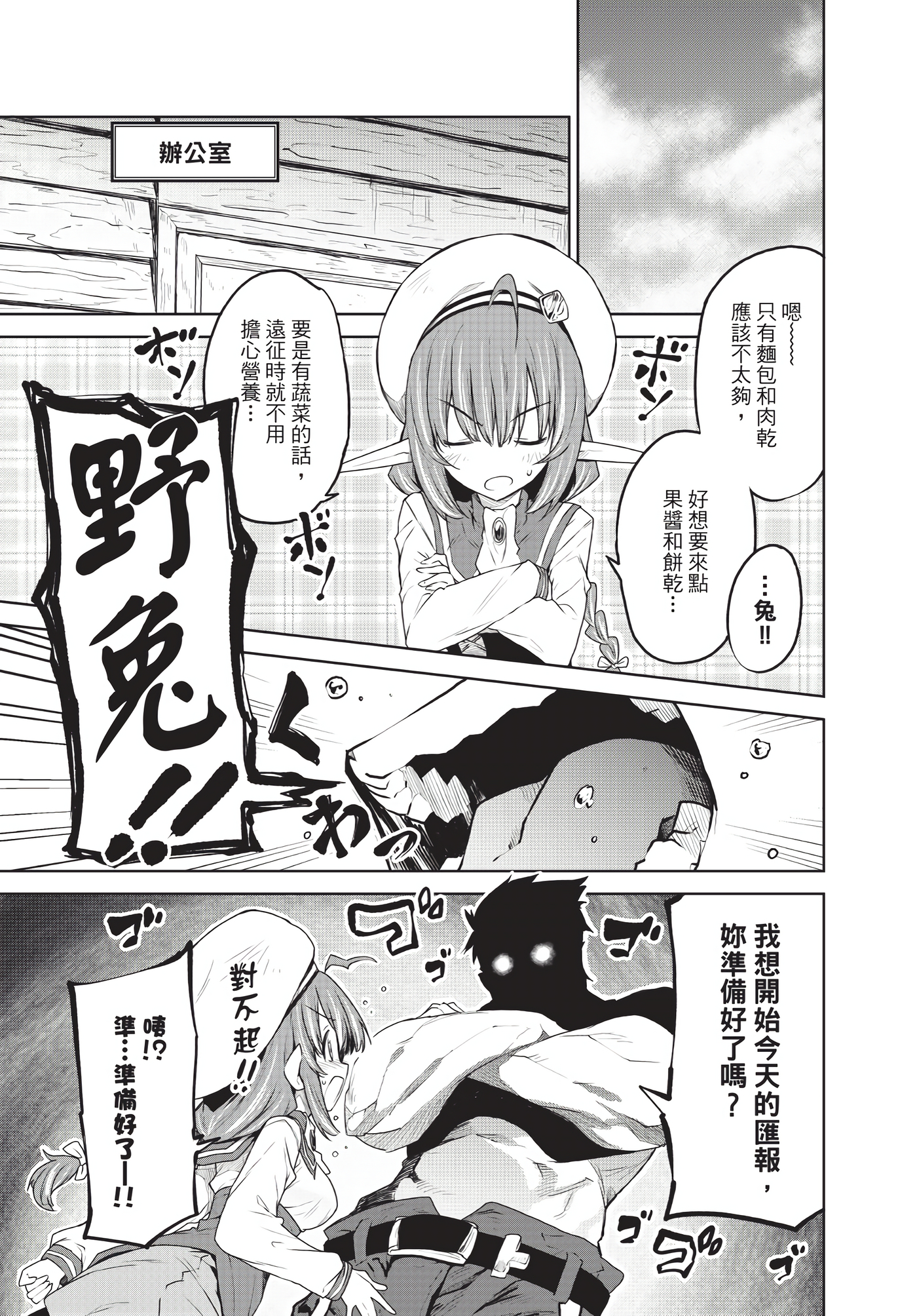 Page 98
