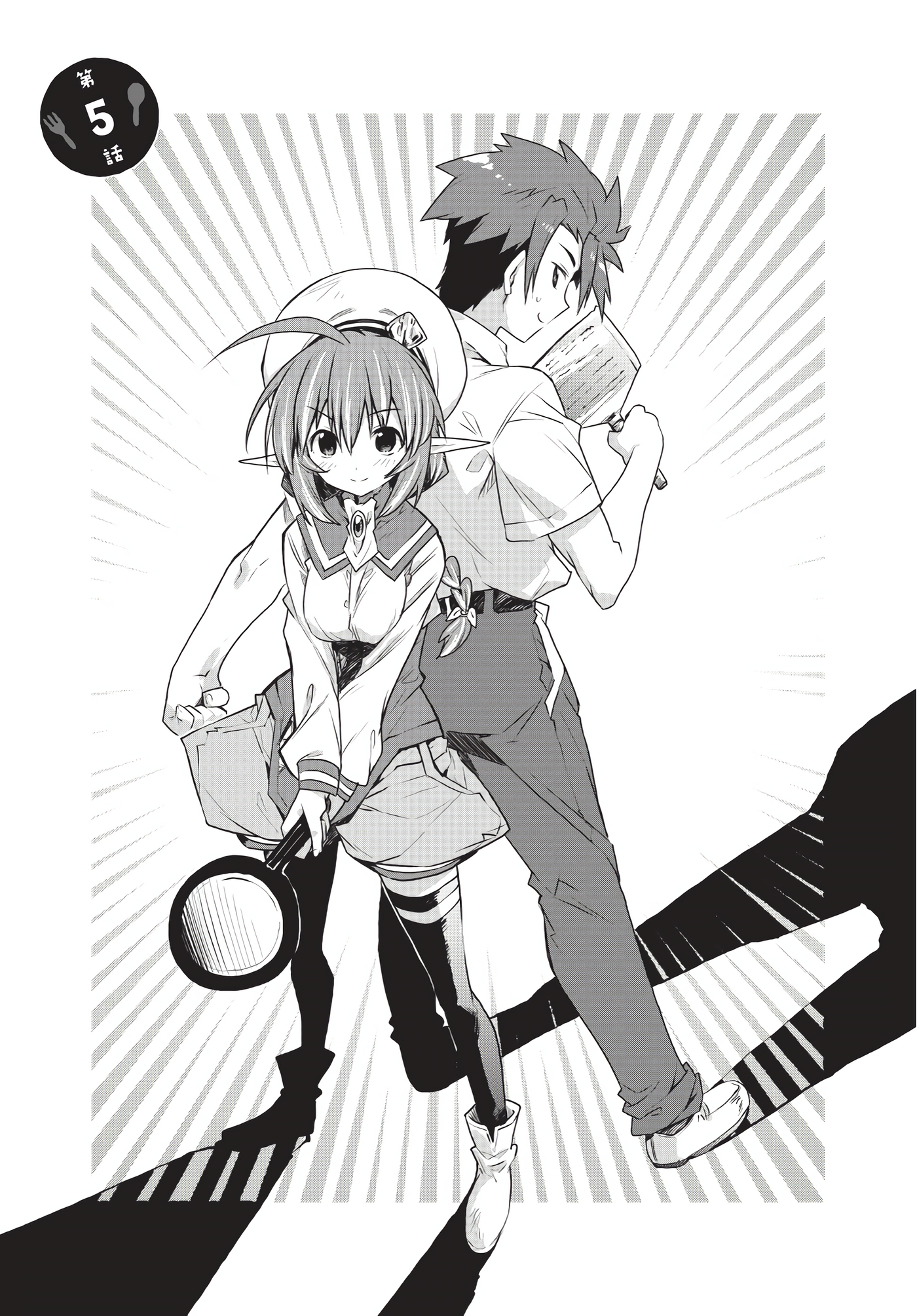 Page 127