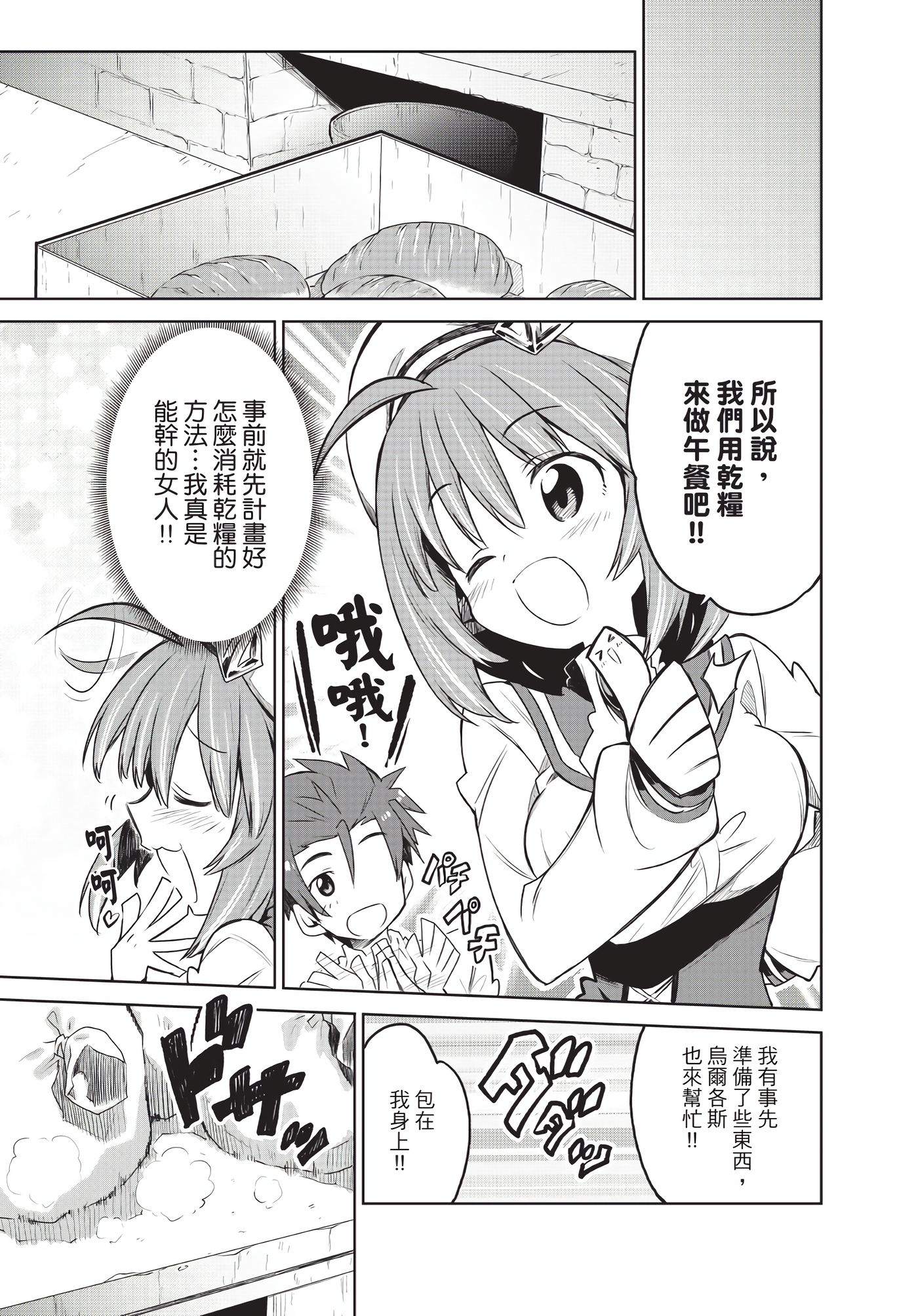 Page 128