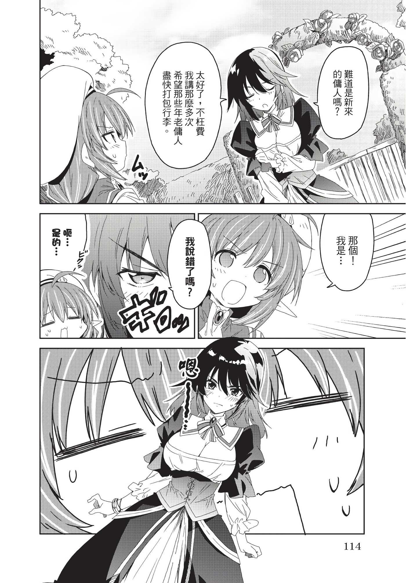 Page 115