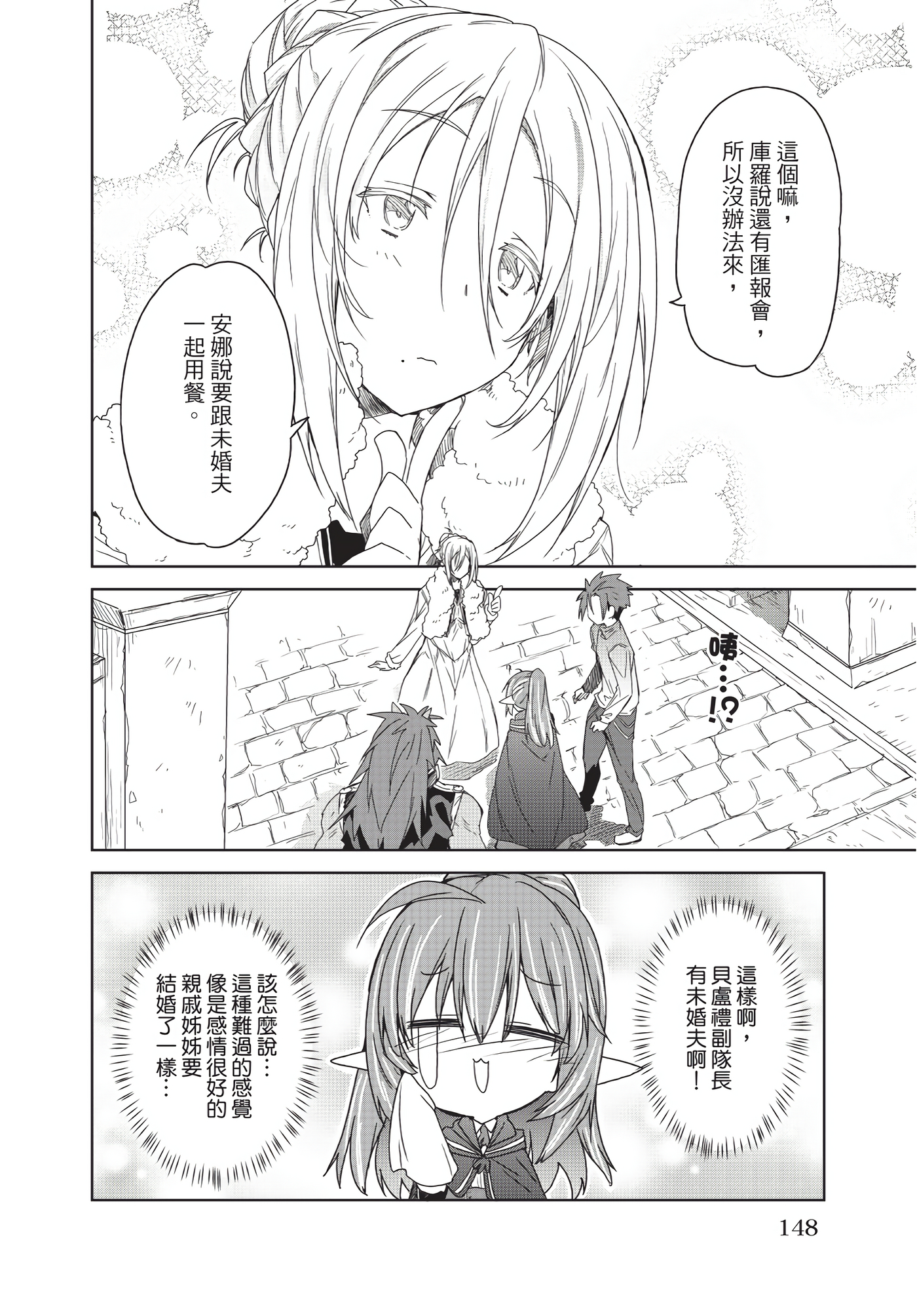 Page 149
