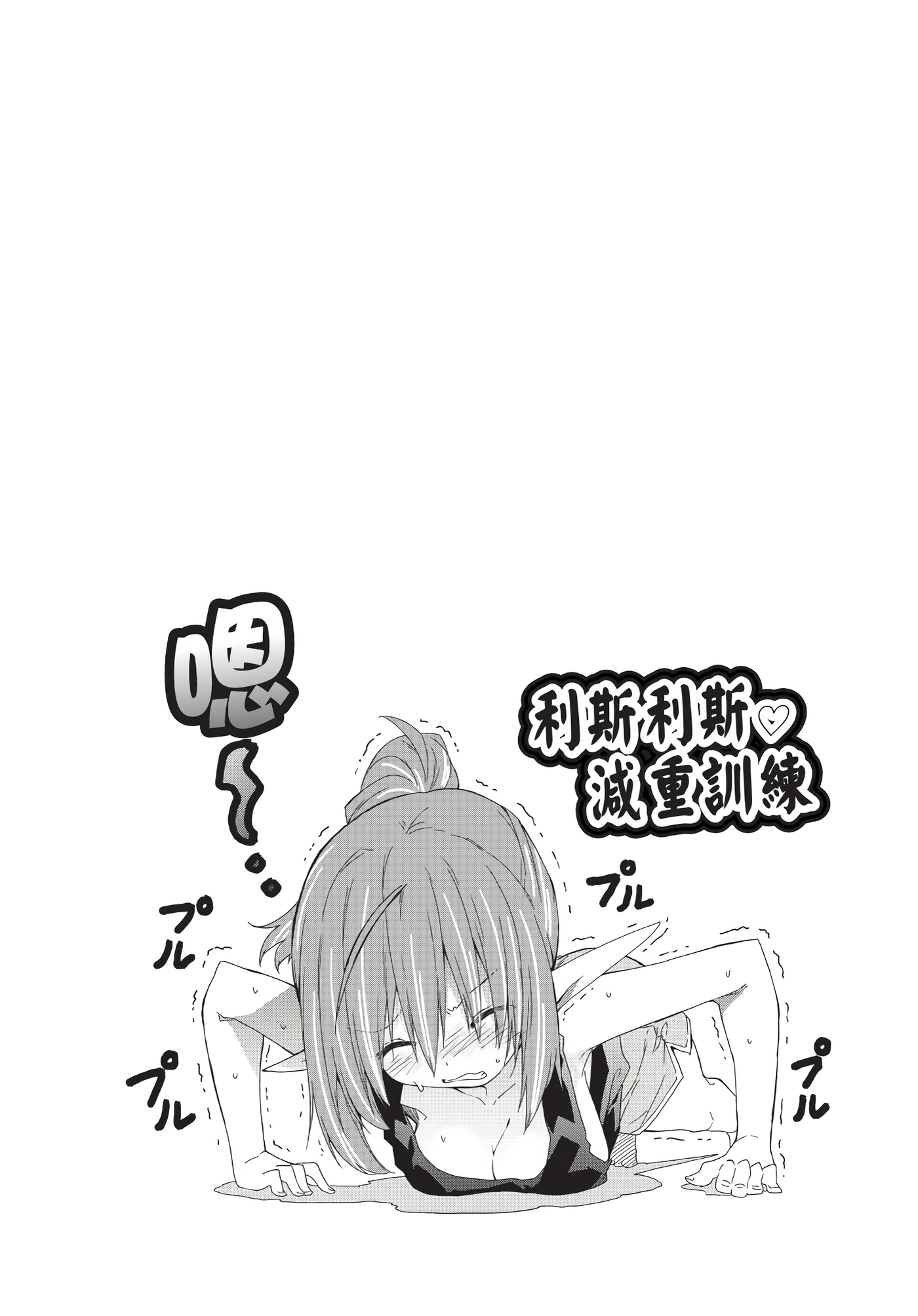 Page 170