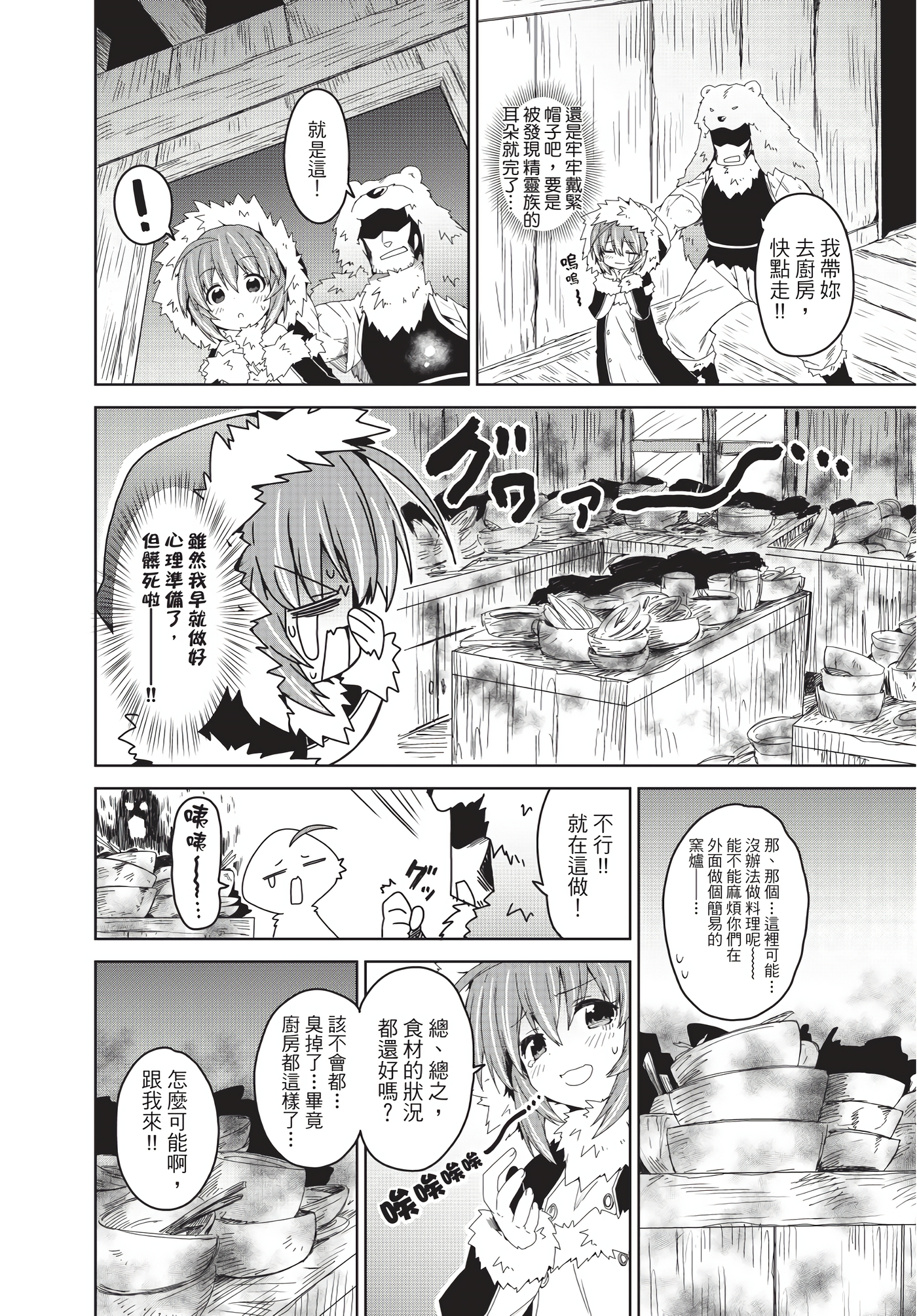 Page 147