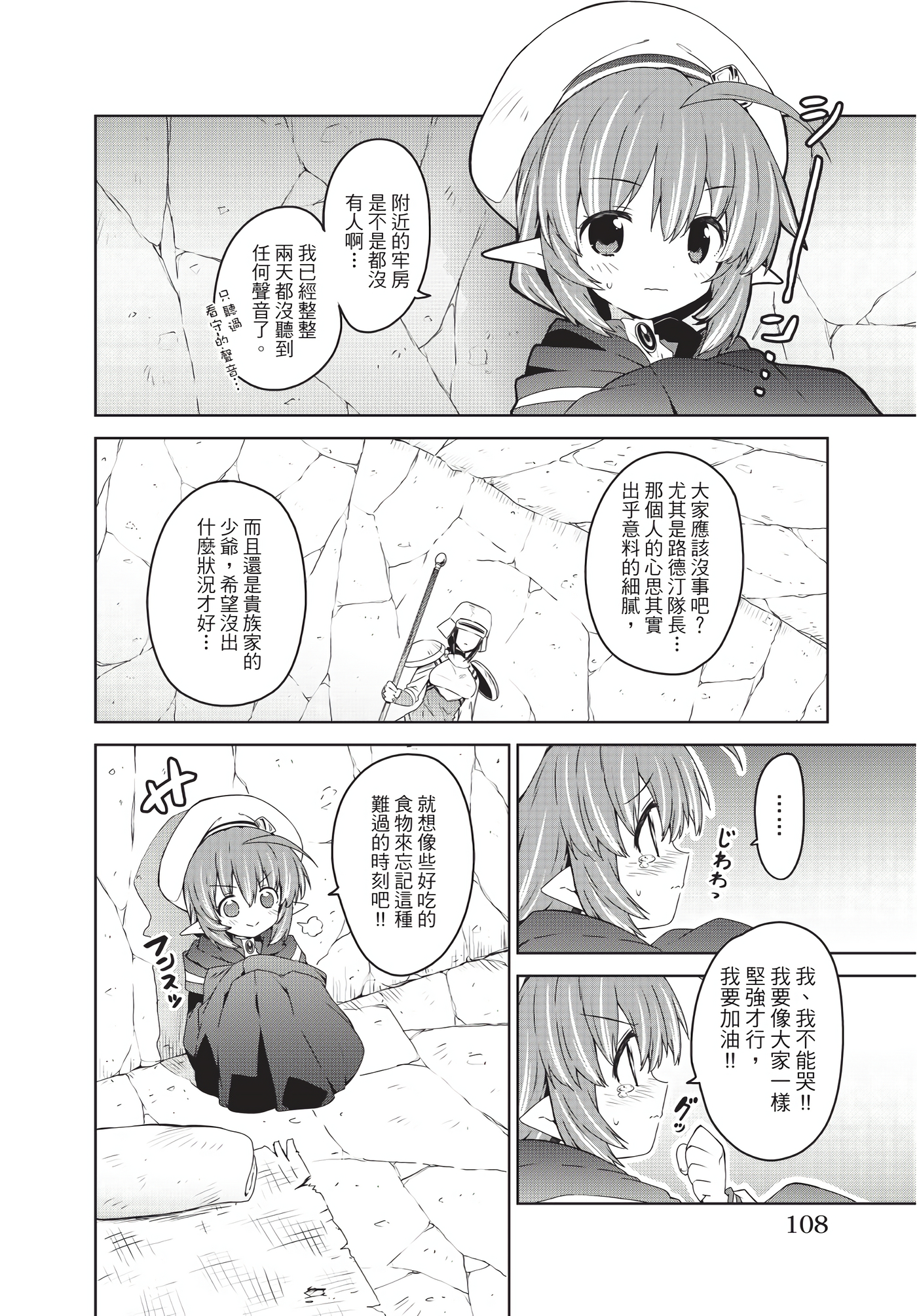 Page 109