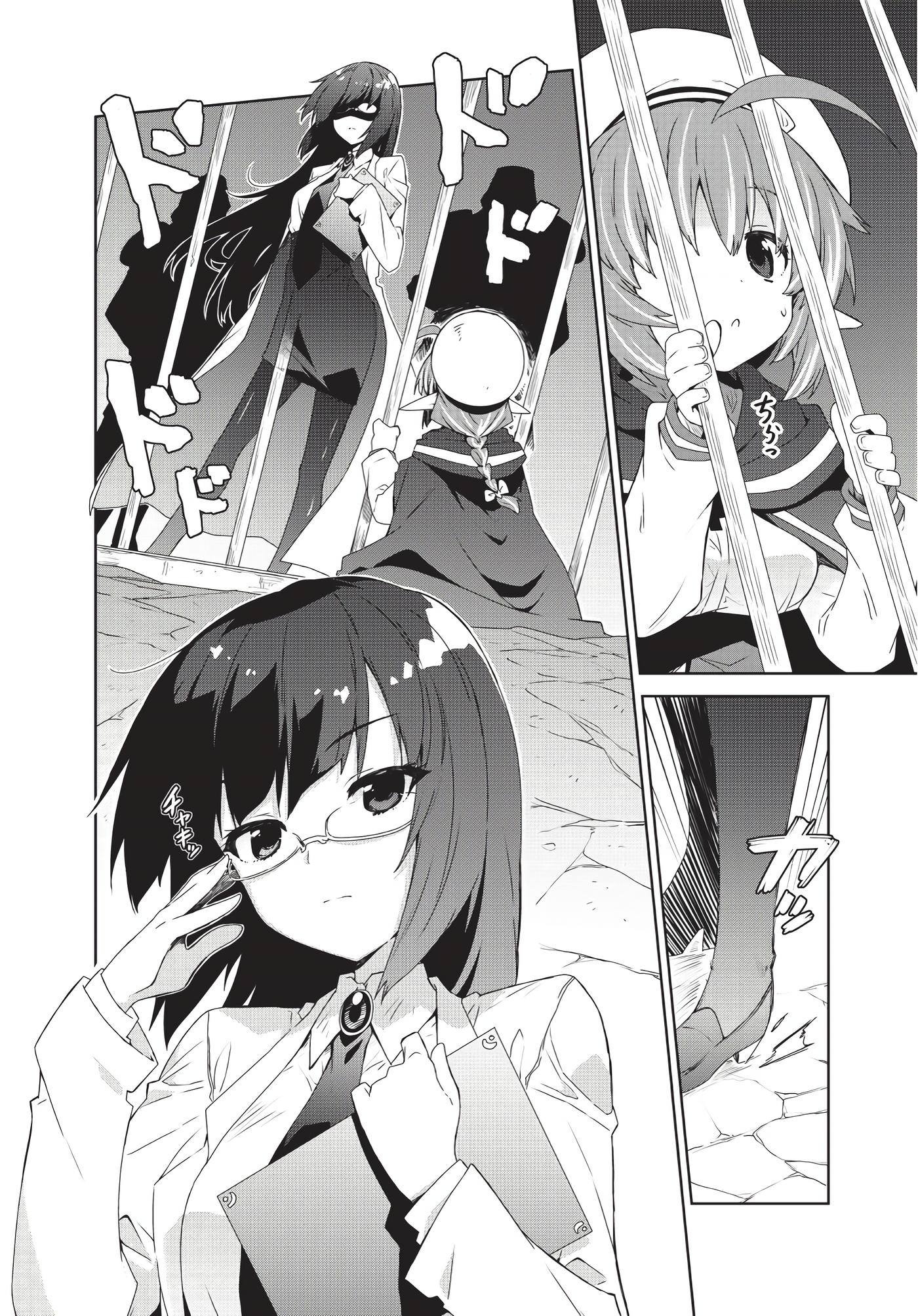 Page 111