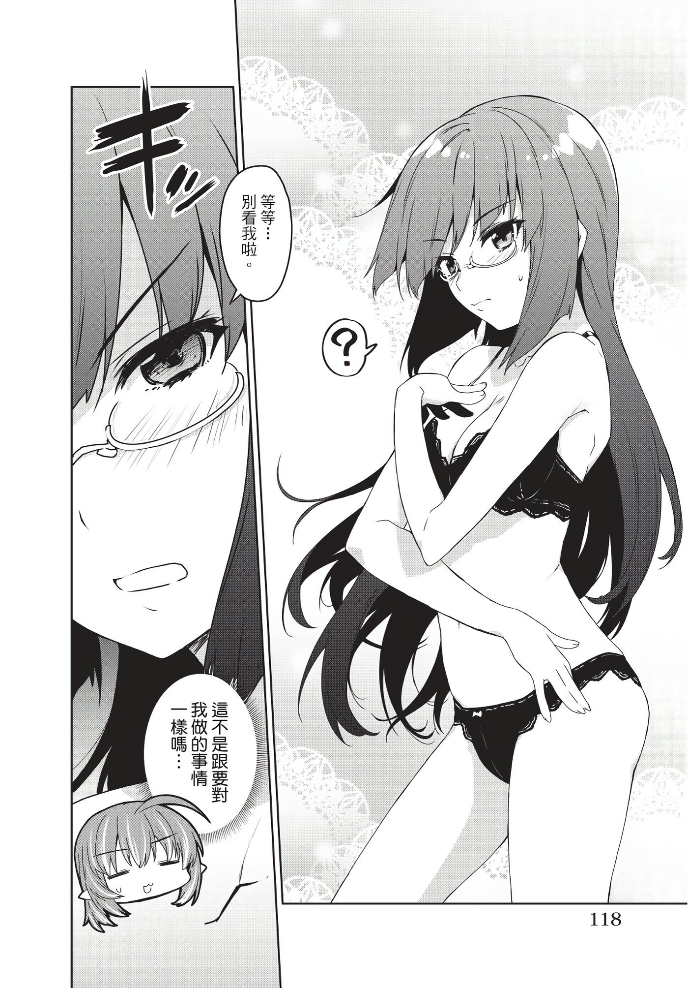 Page 119