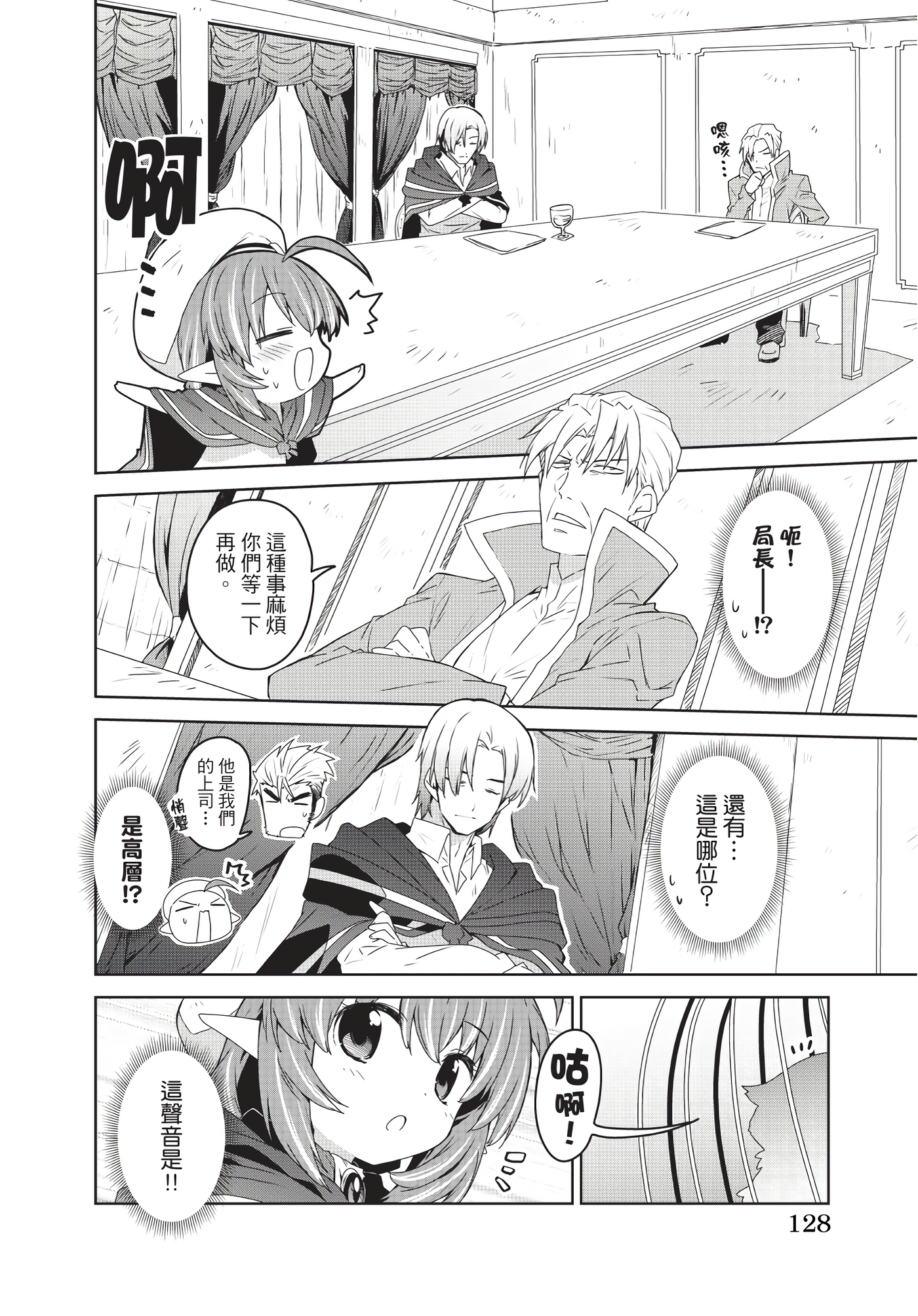 Page 129