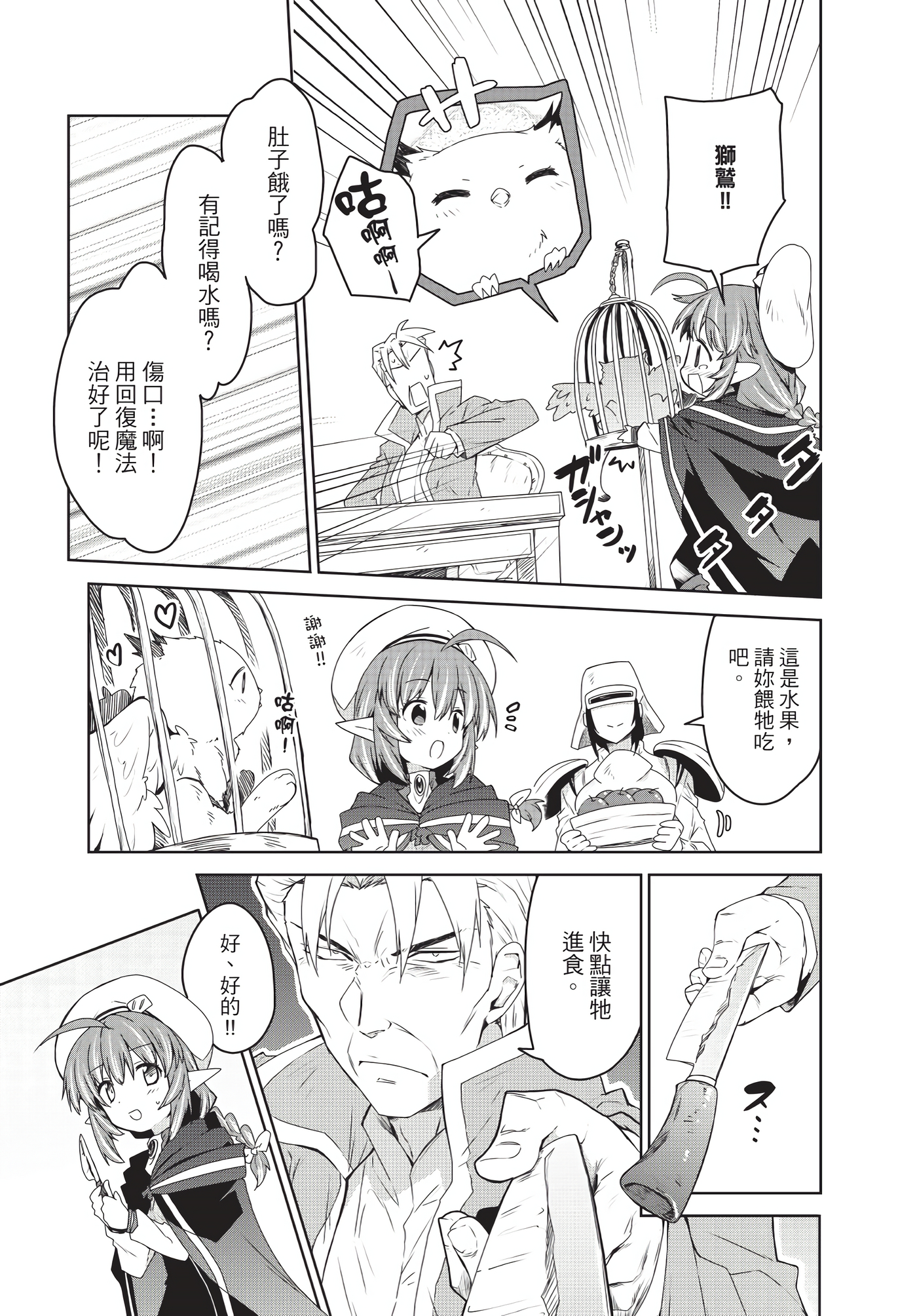 Page 130