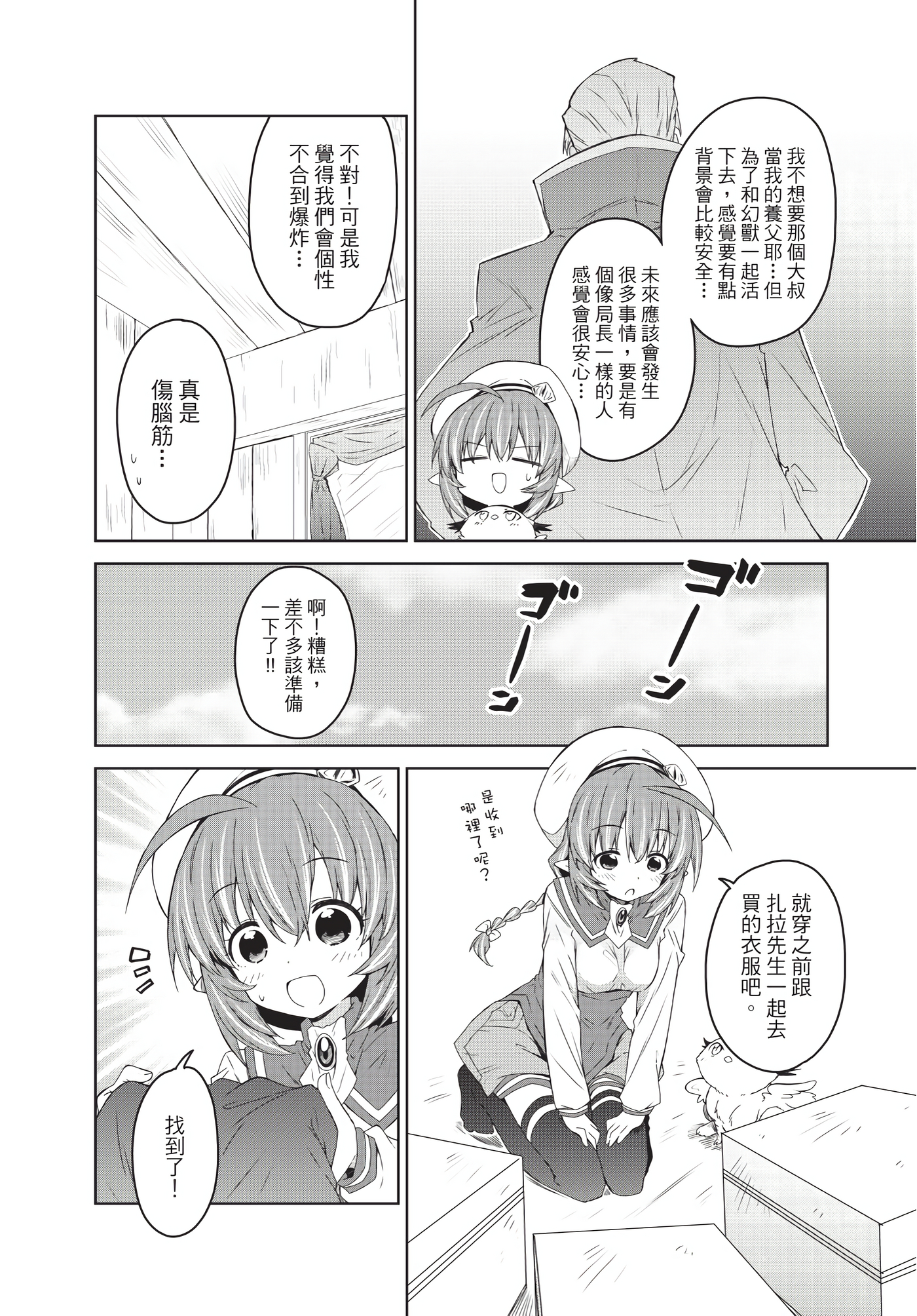 Page 155