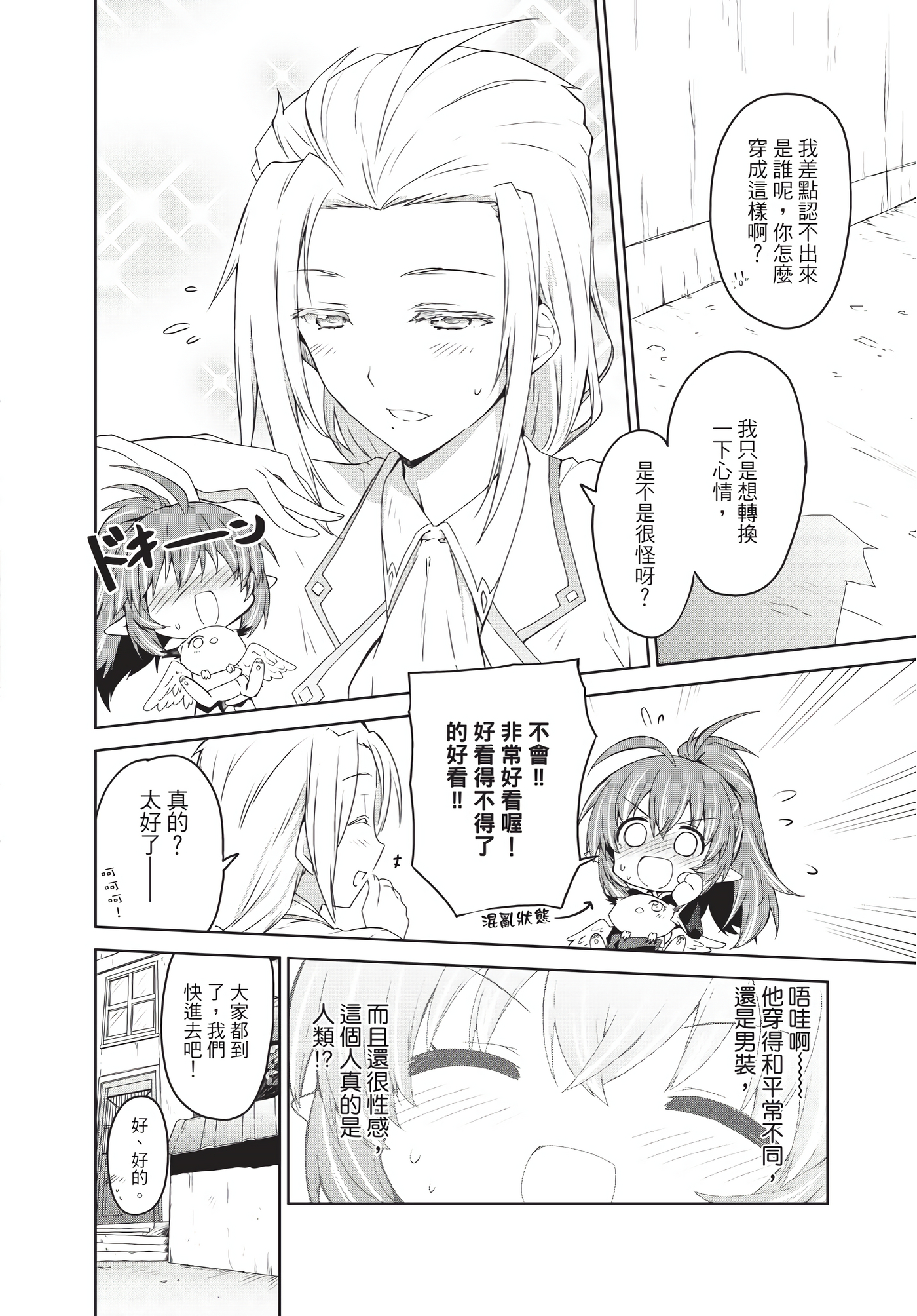 Page 159