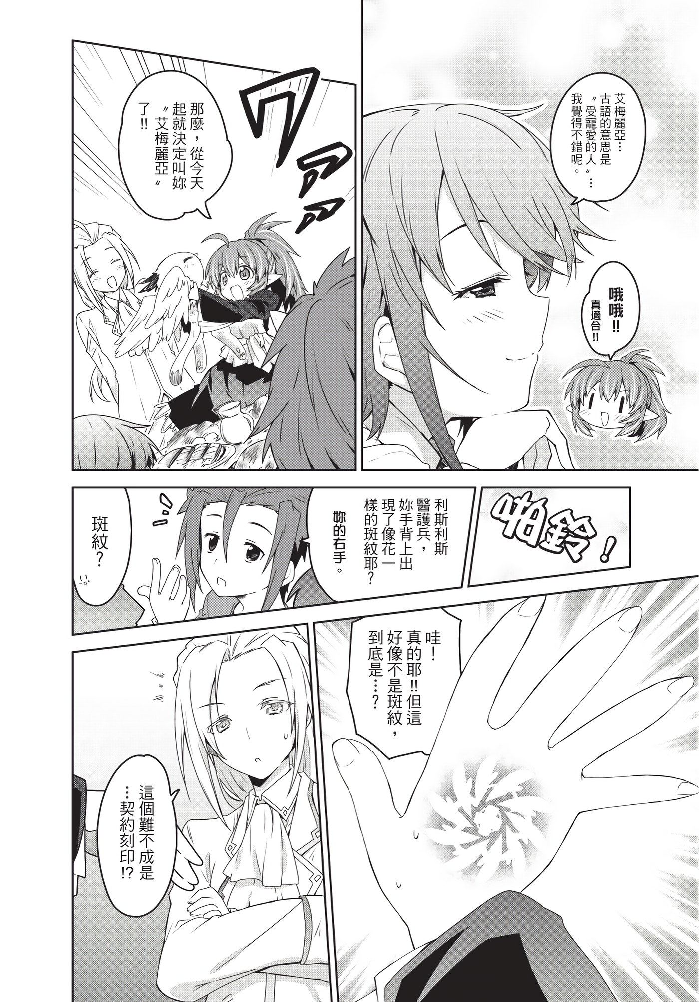Page 163