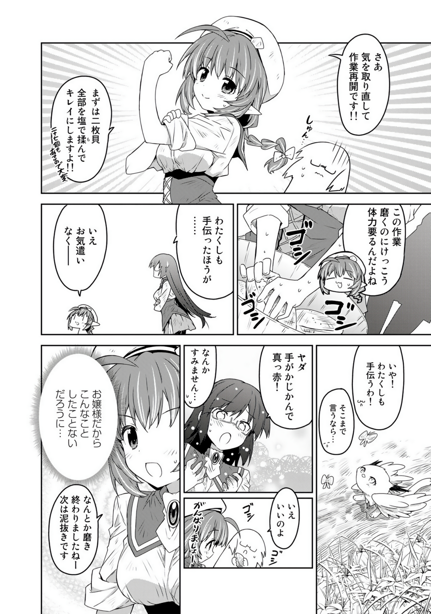 Page 63