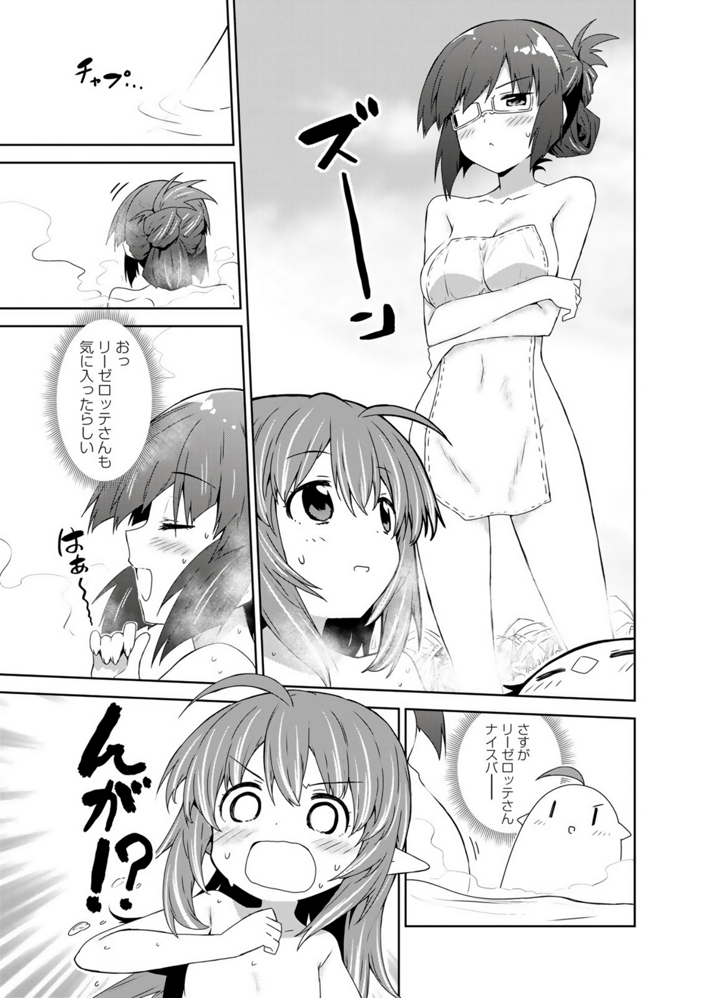 Page 88