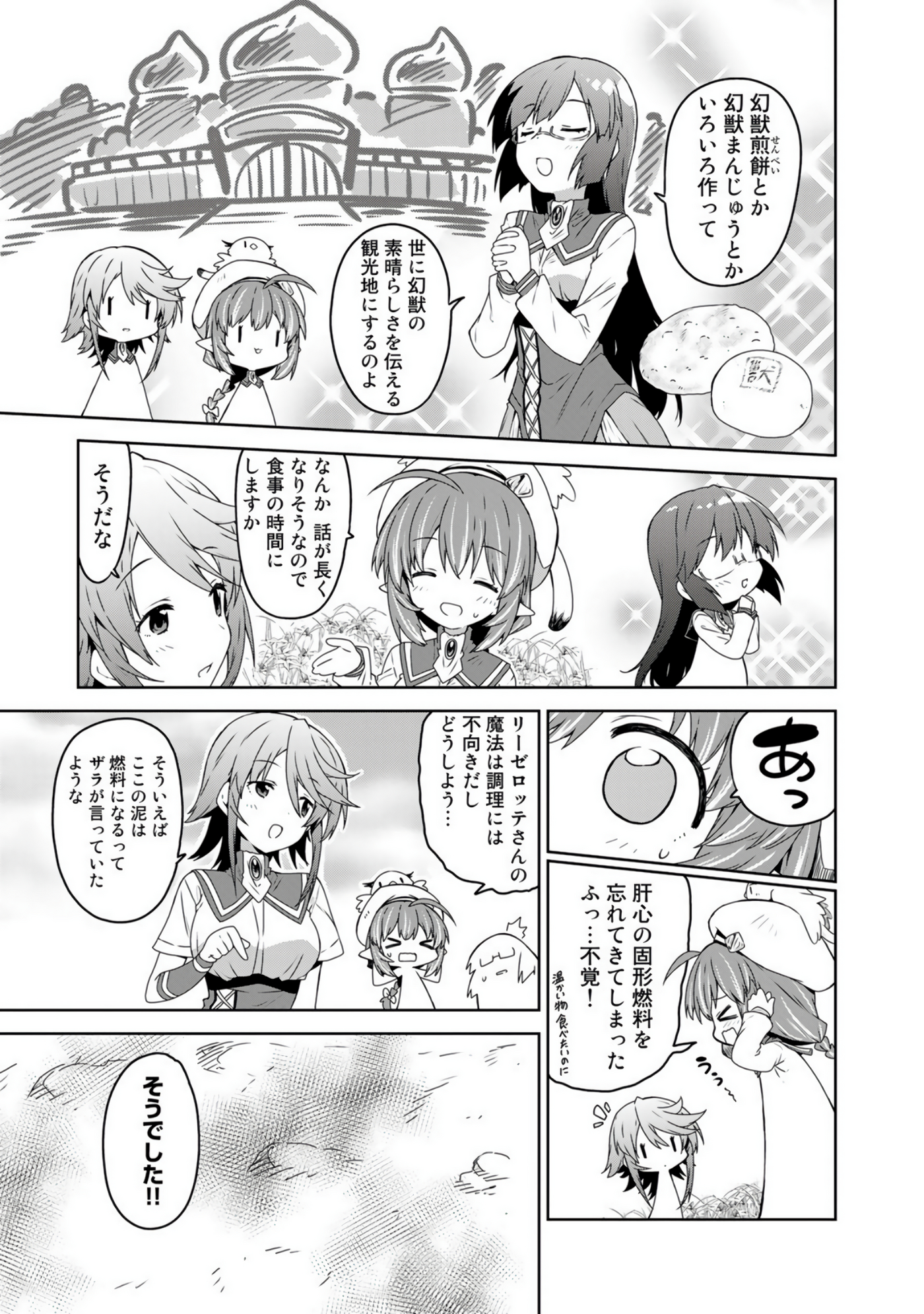 Page 92