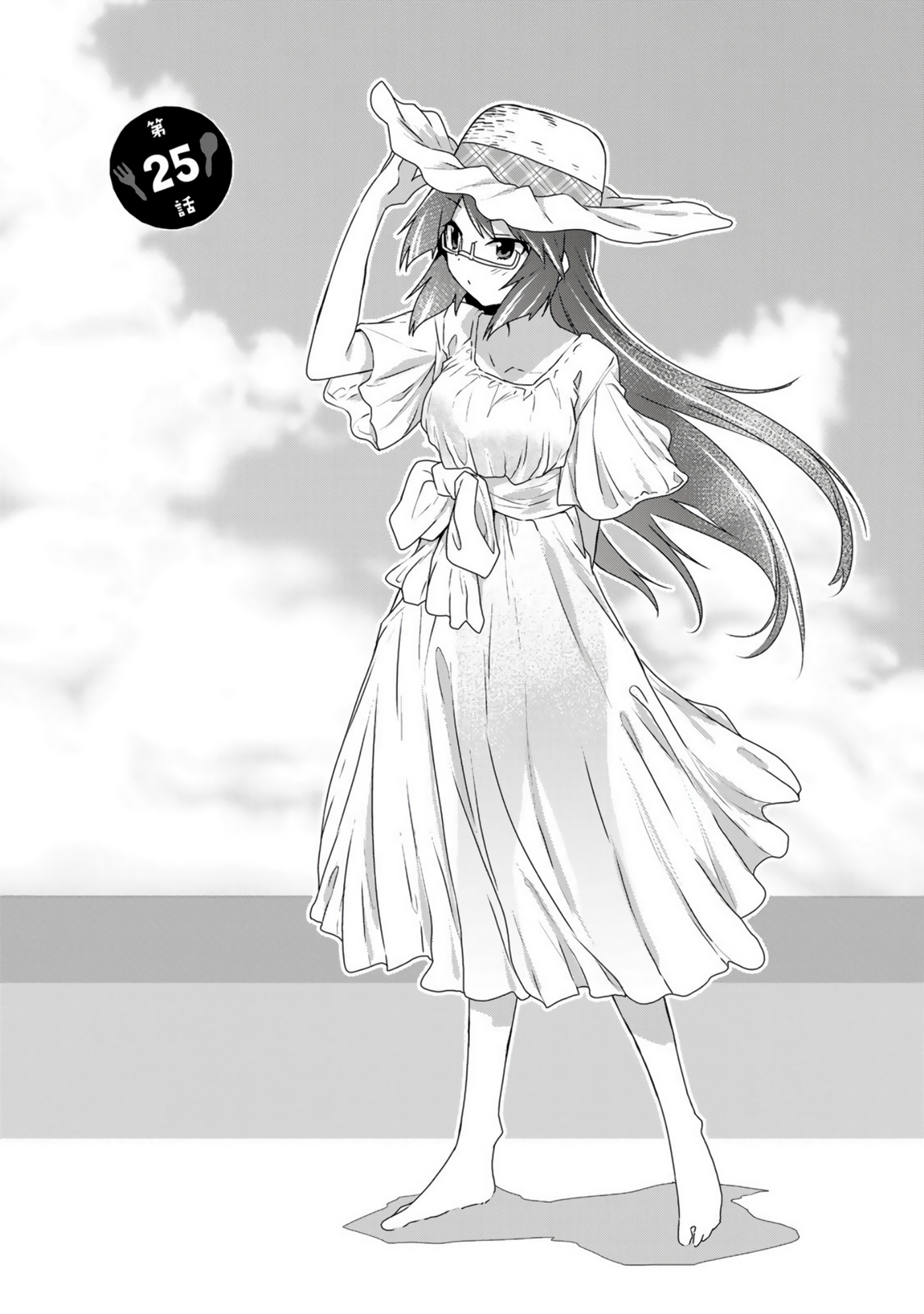 Page 145