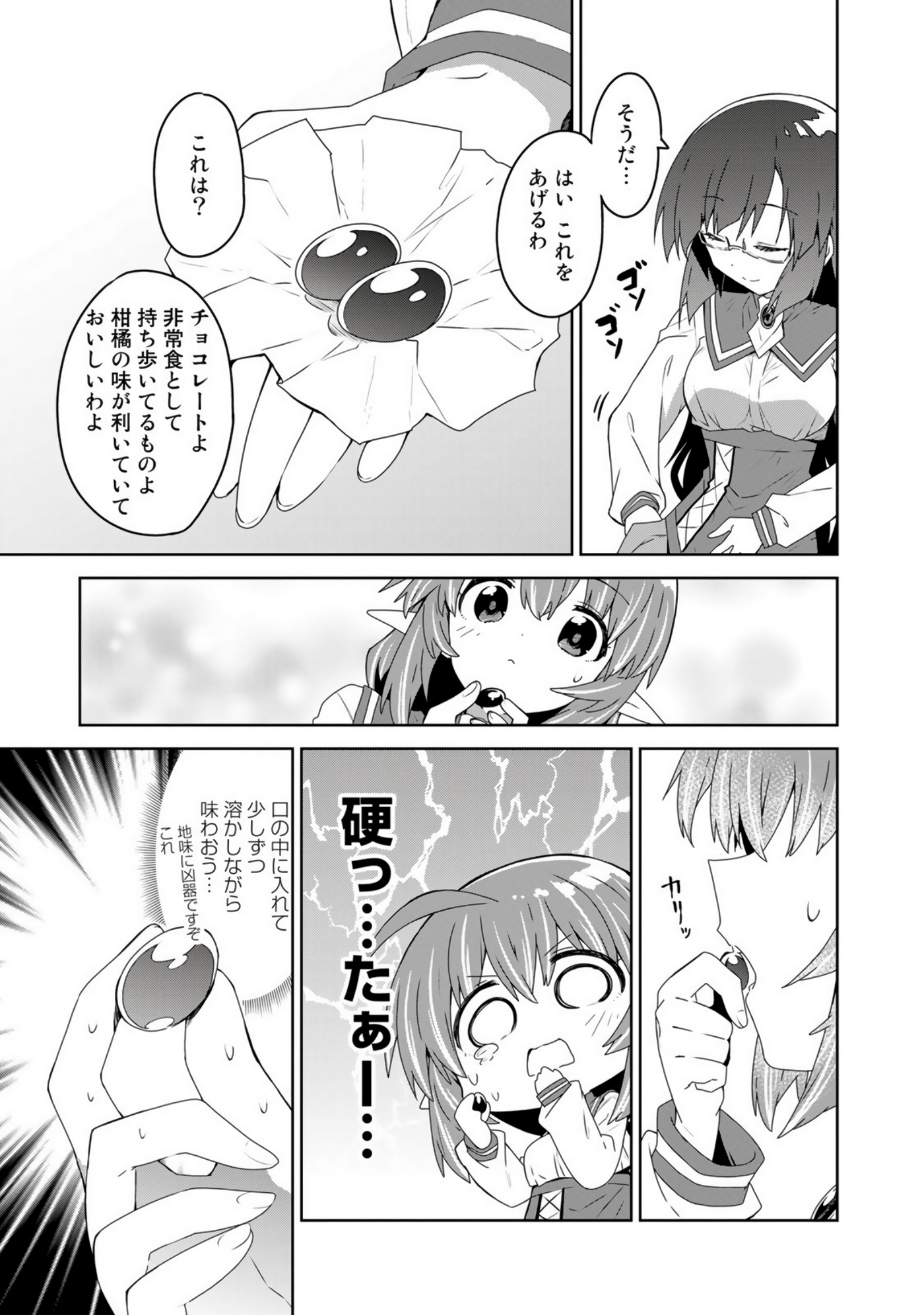 Page 154