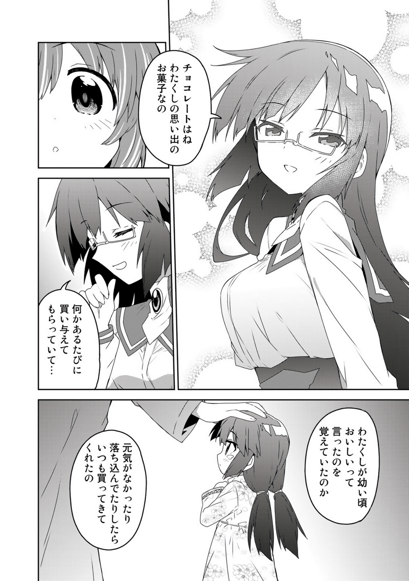 Page 157