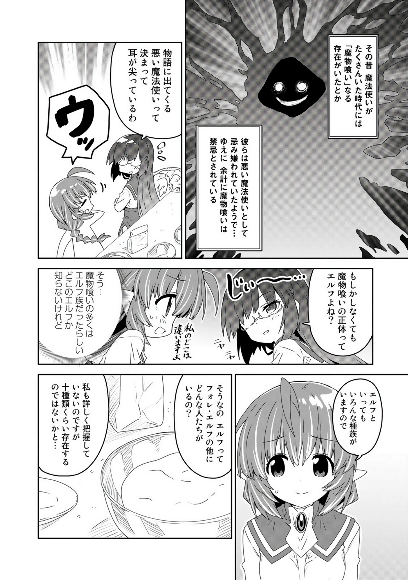 Page 171