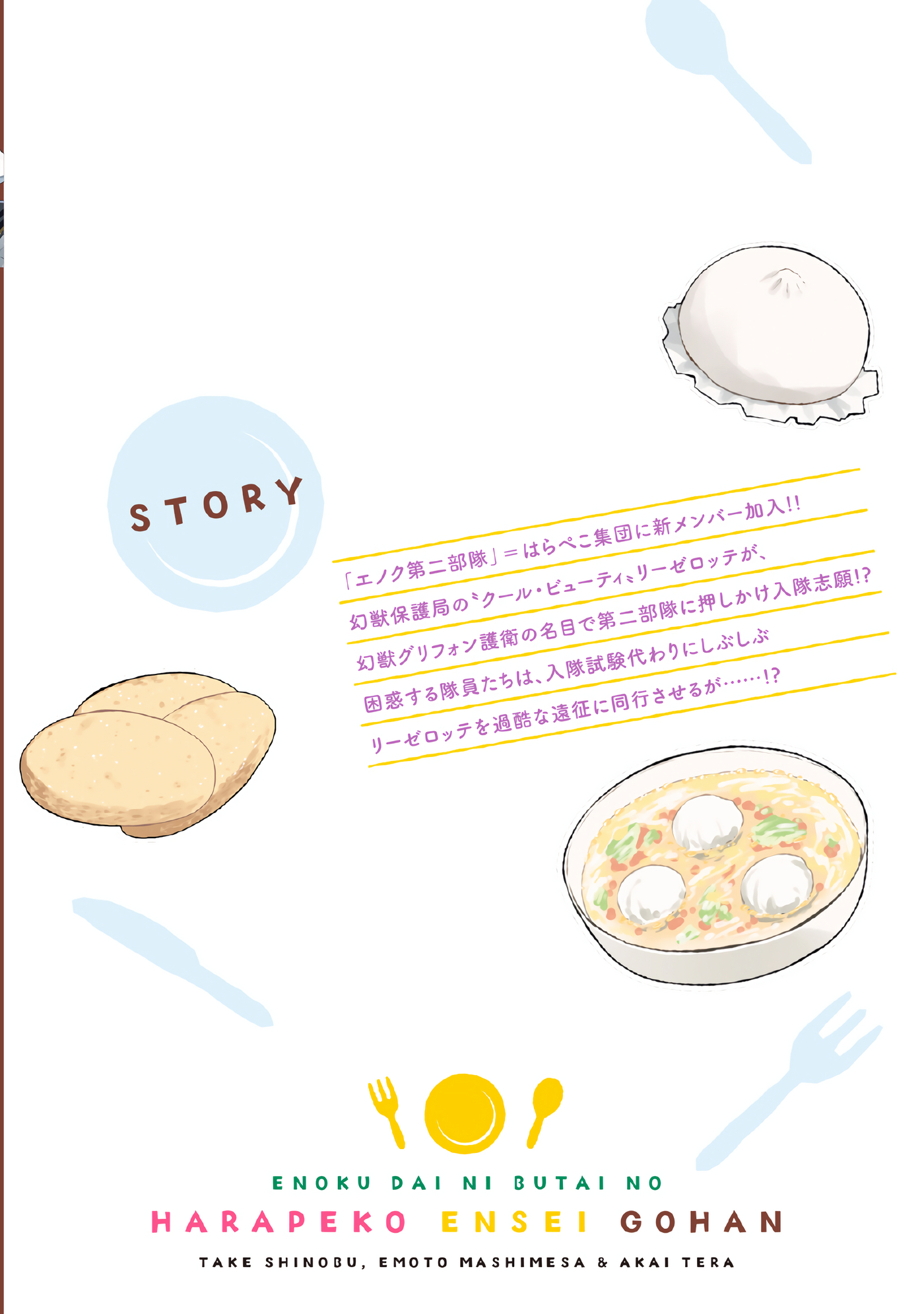 Page 189