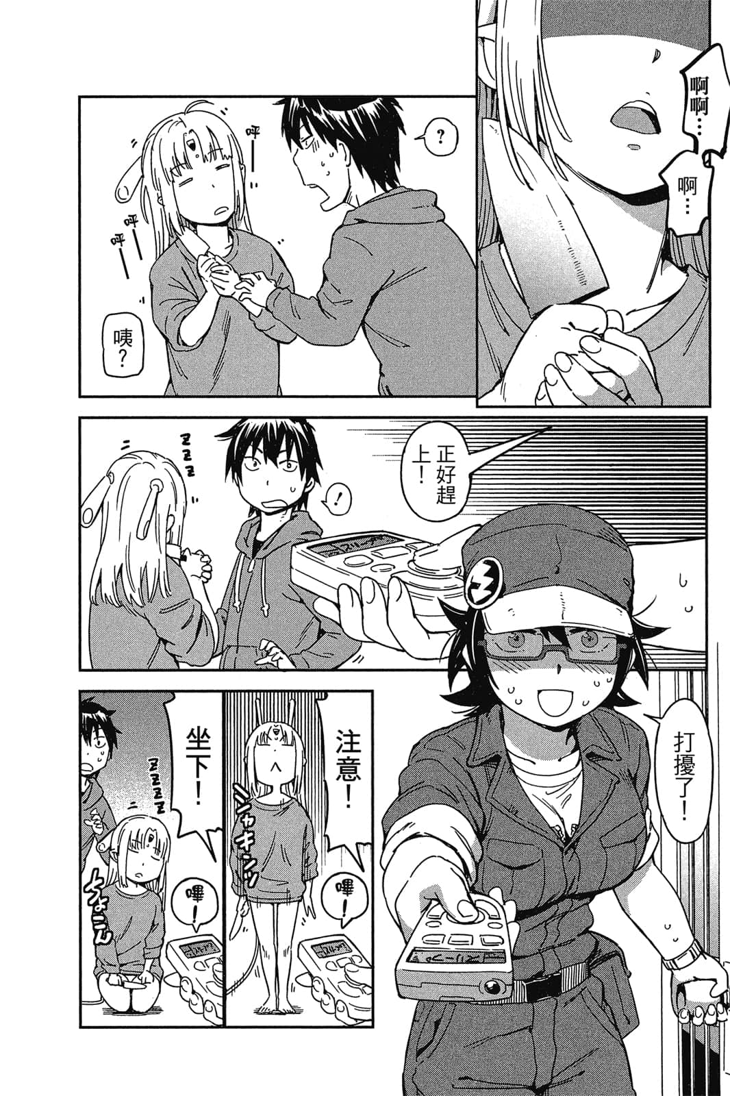 Page 27