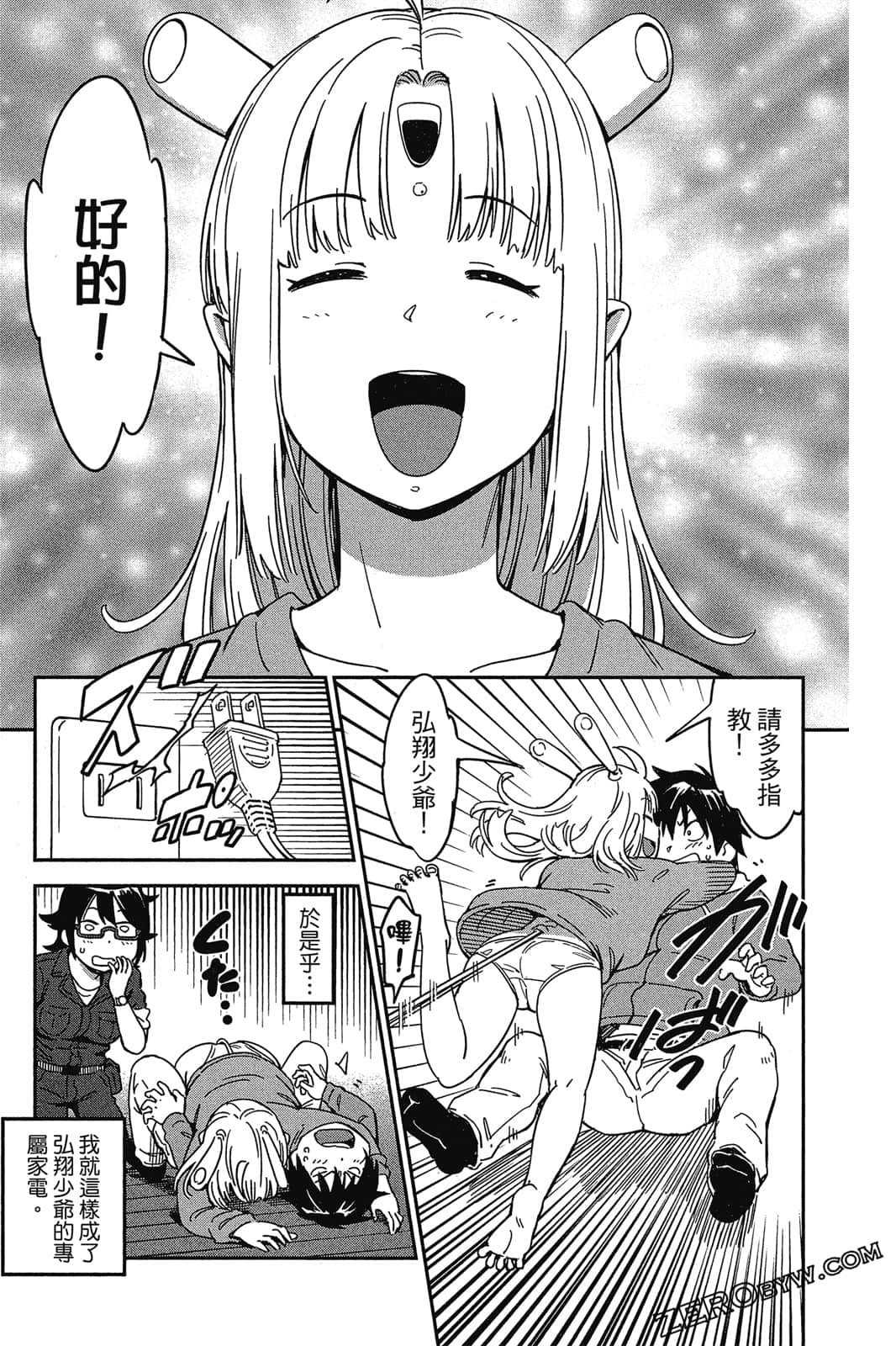 Page 32