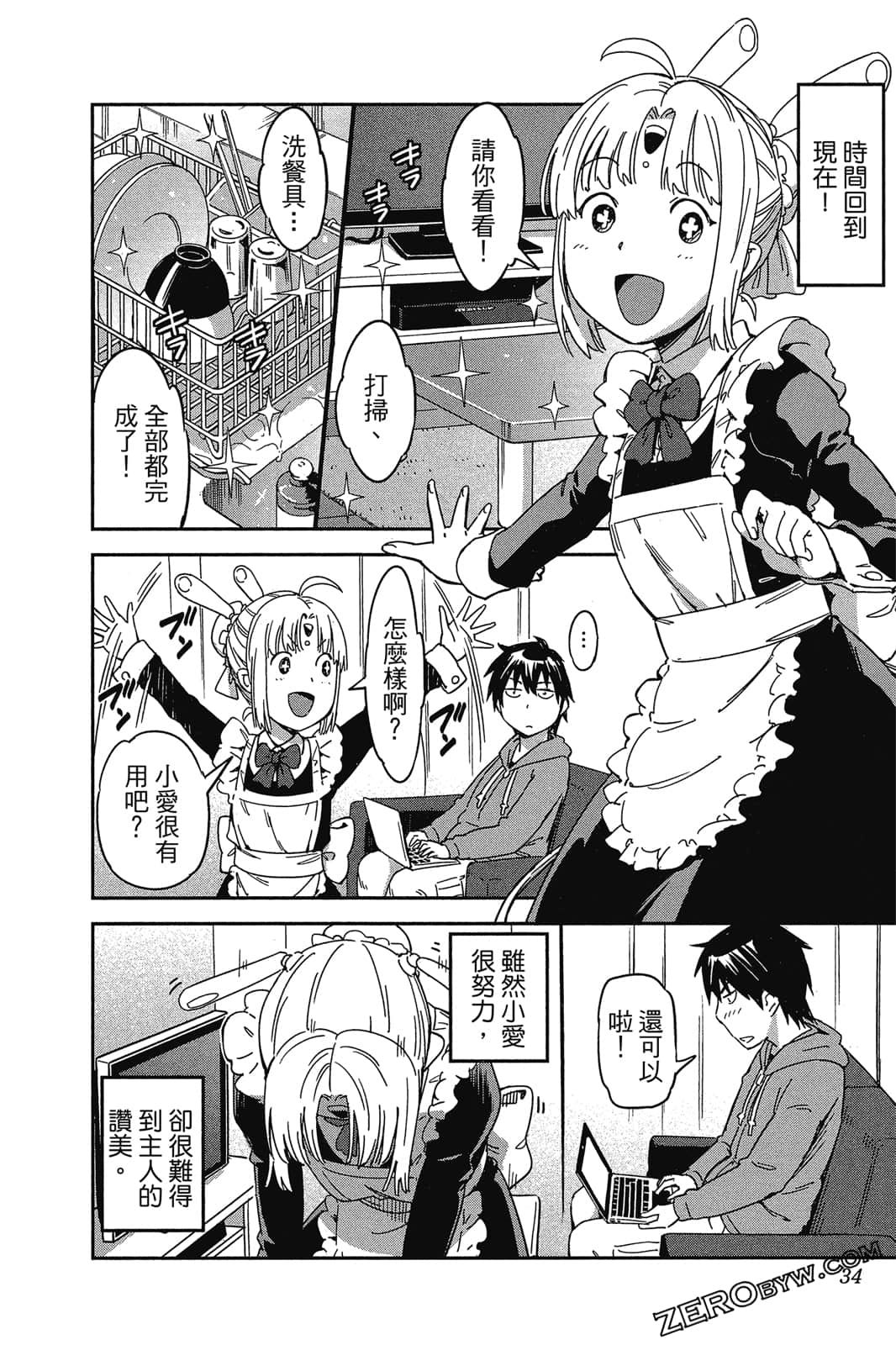 Page 33