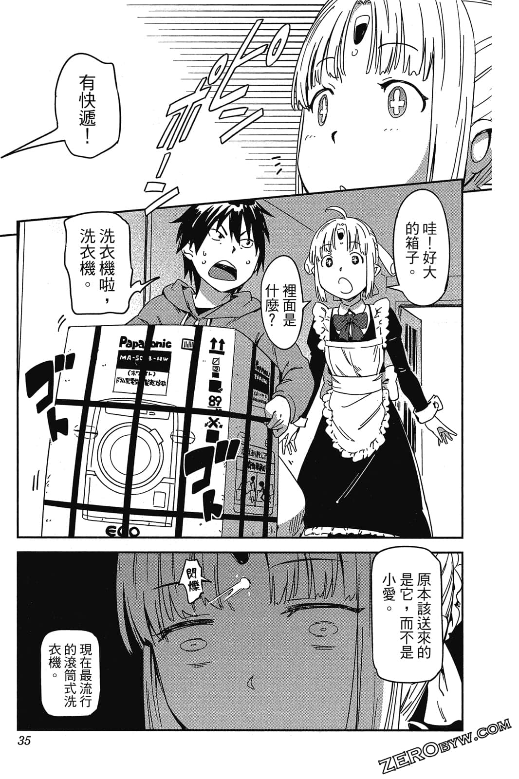 Page 34