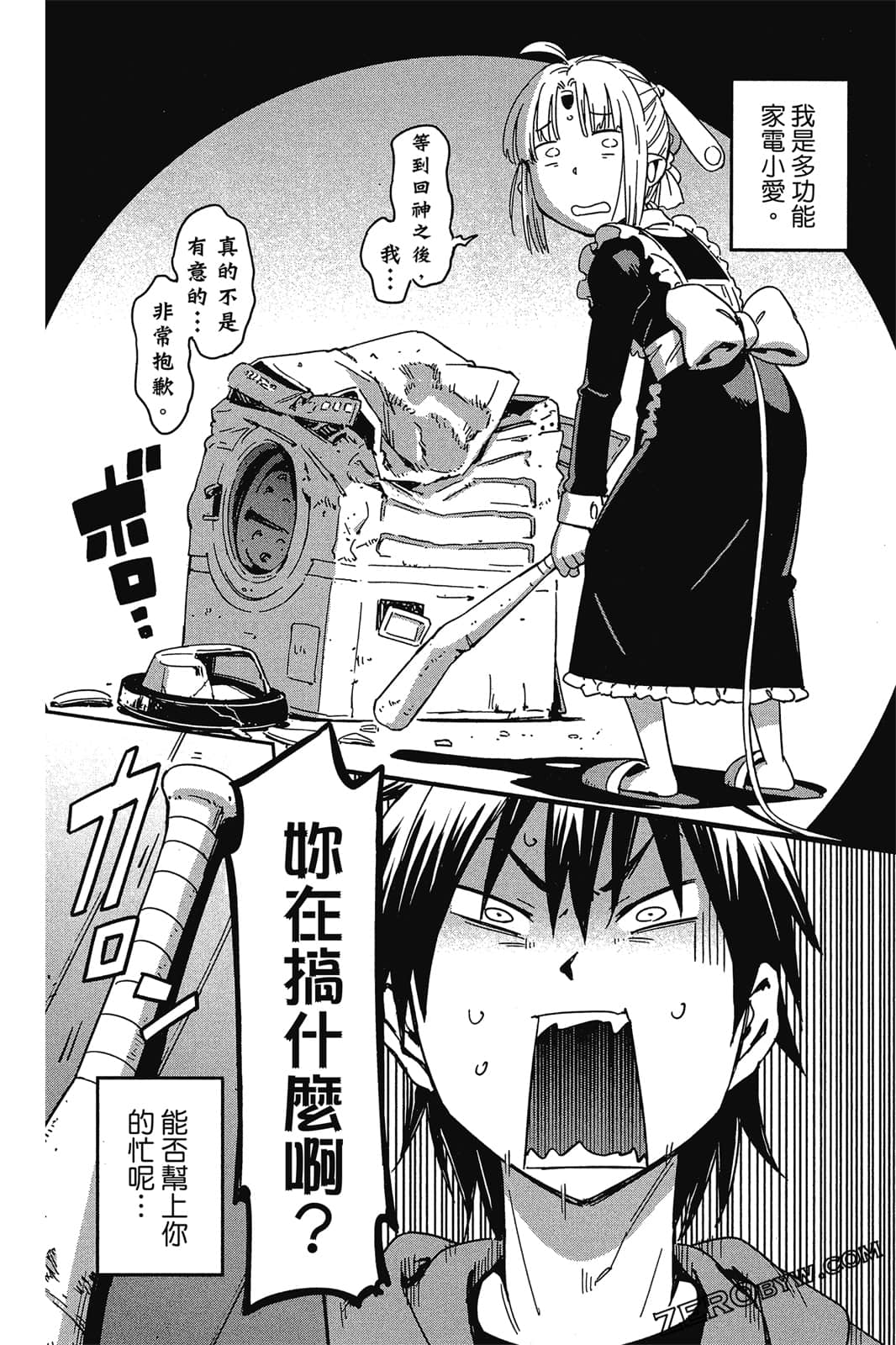 Page 37