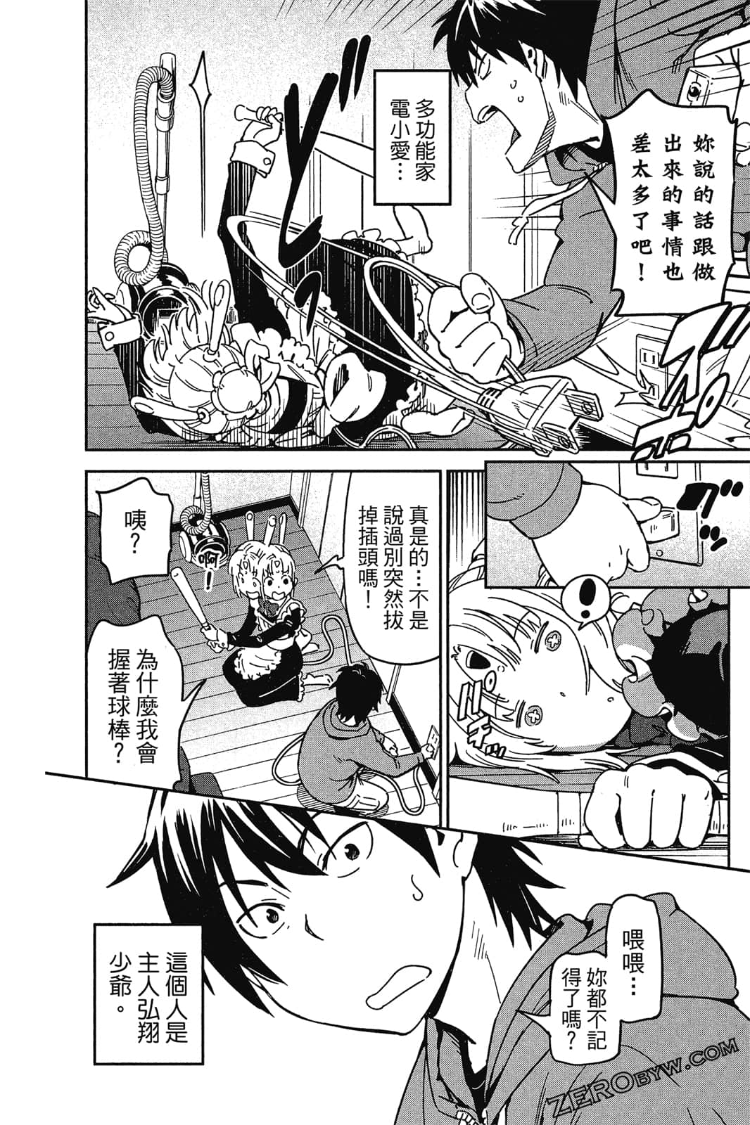 Page 39