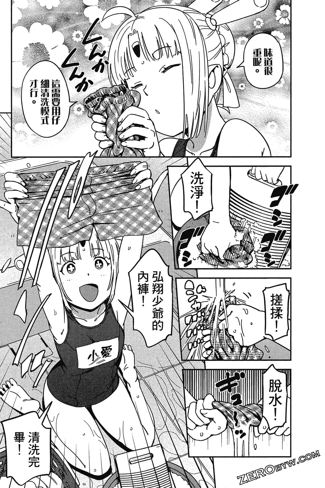 Page 42
