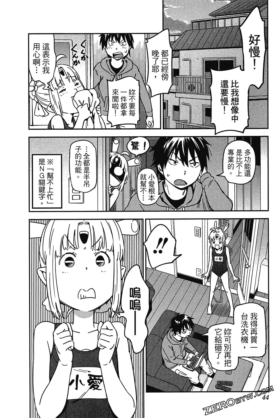 Page 43