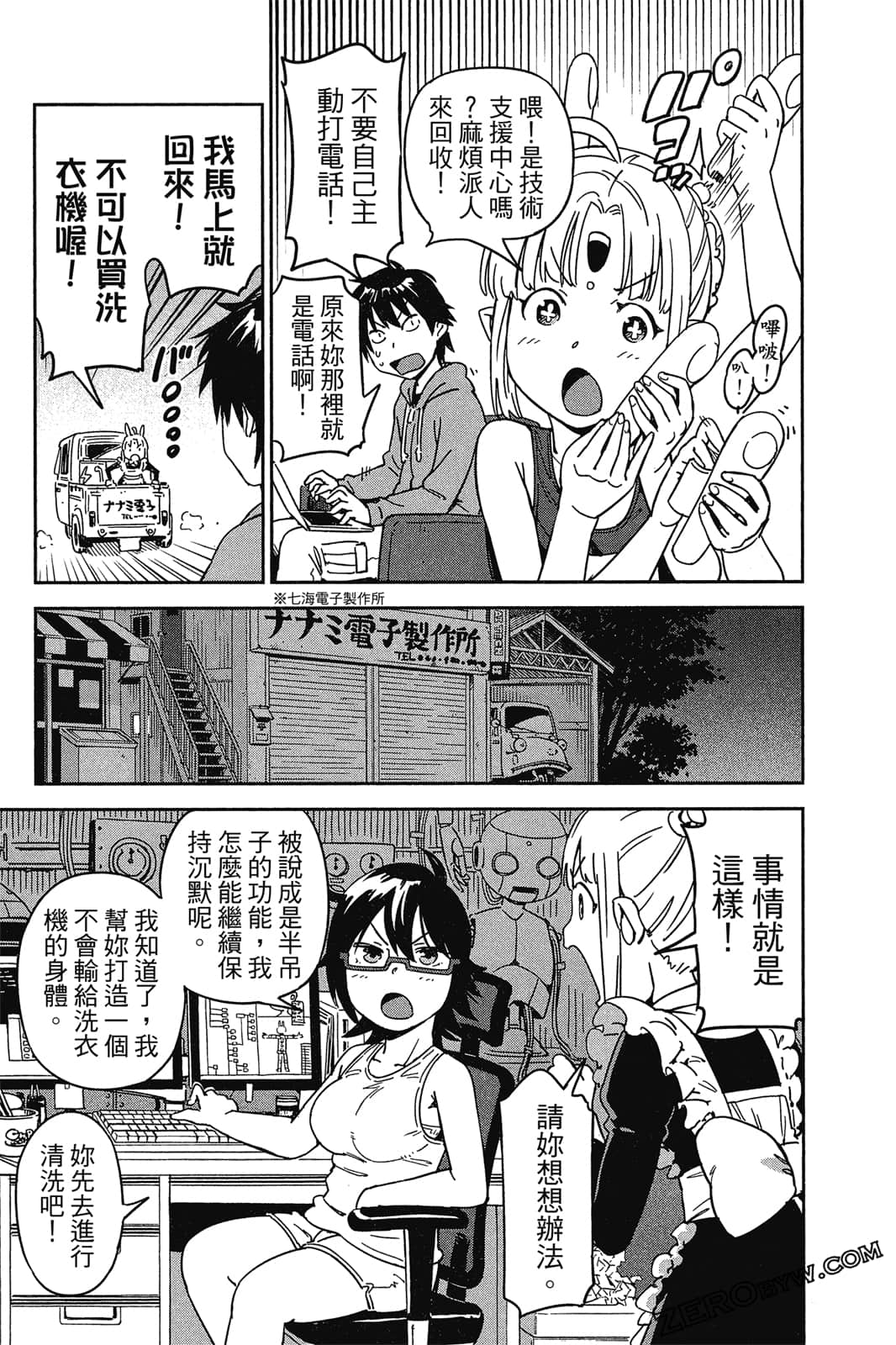 Page 44