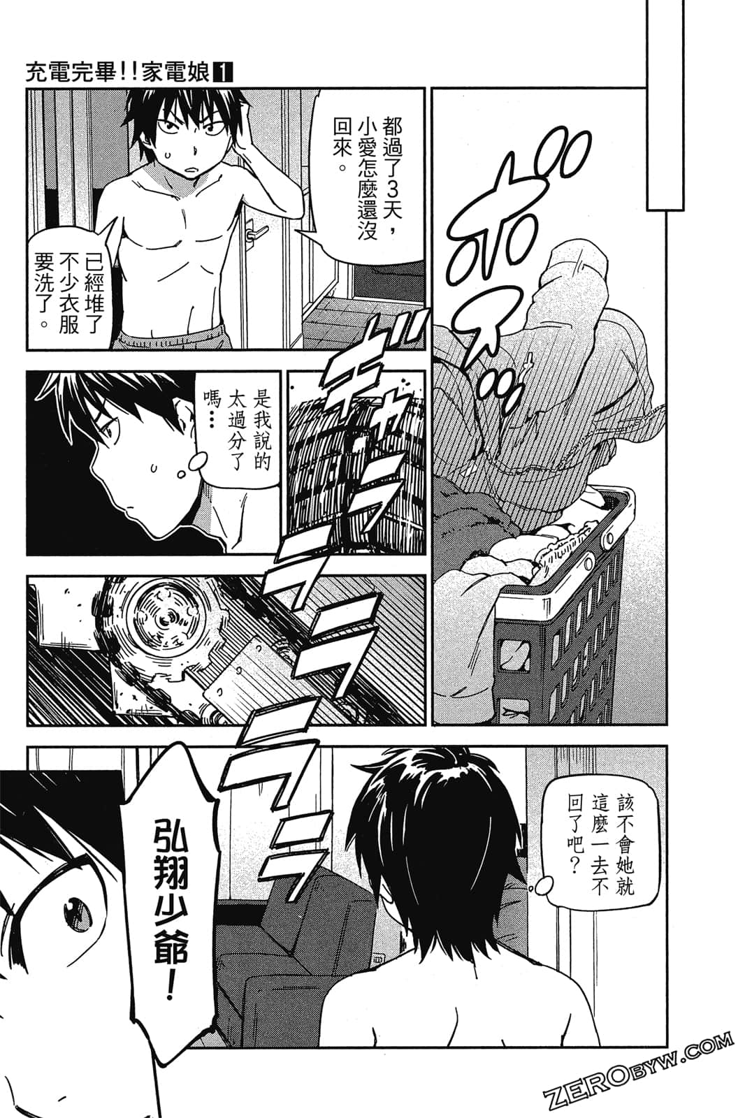 Page 46