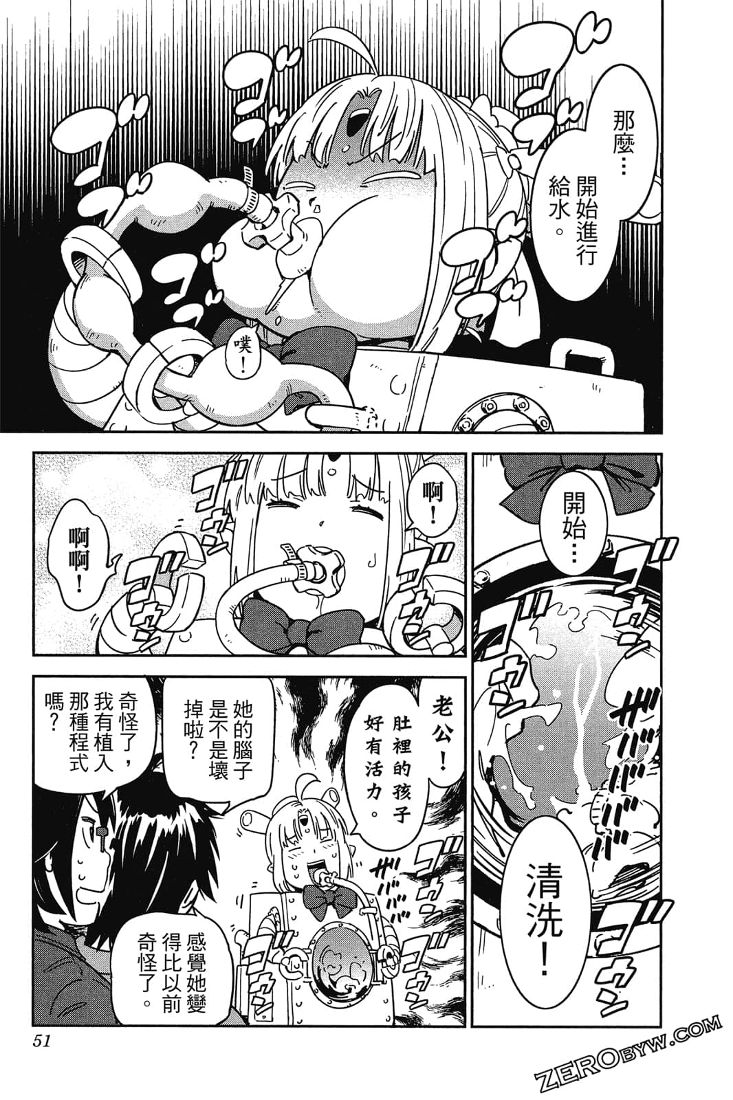 Page 50