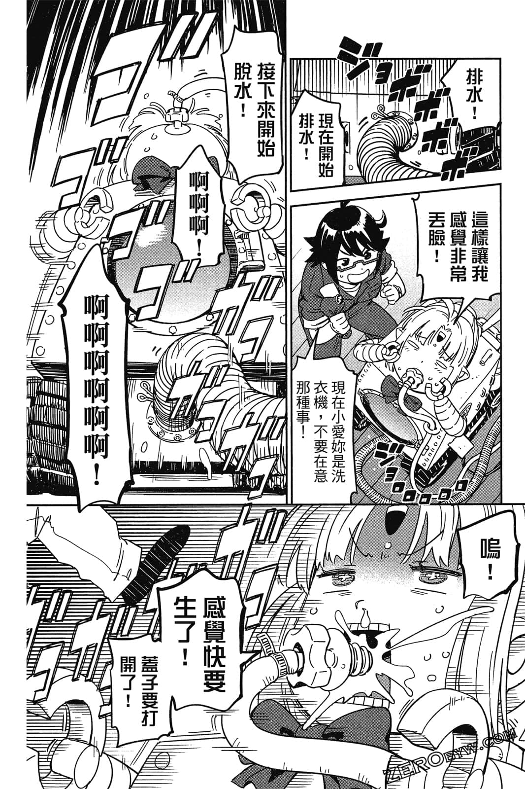Page 51