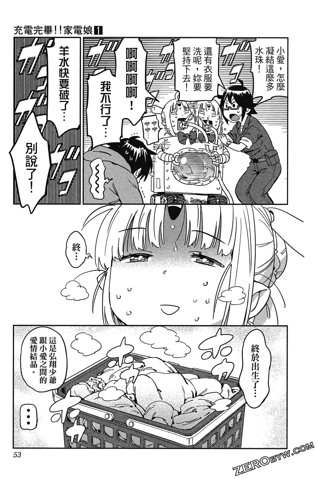 Page 52