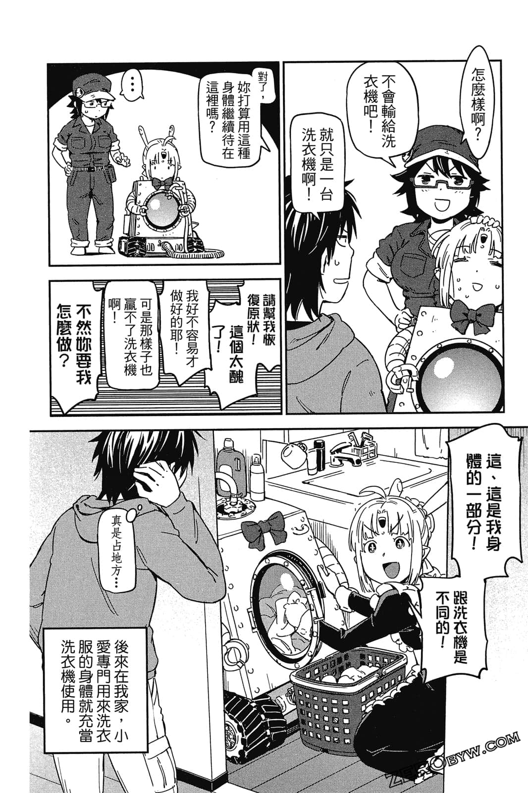 Page 53