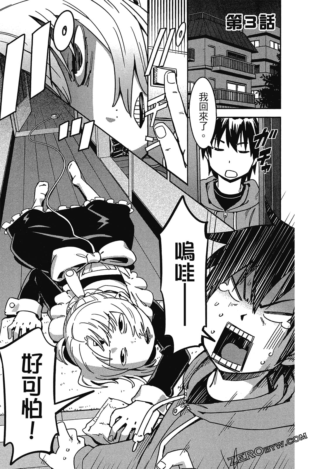 Page 54