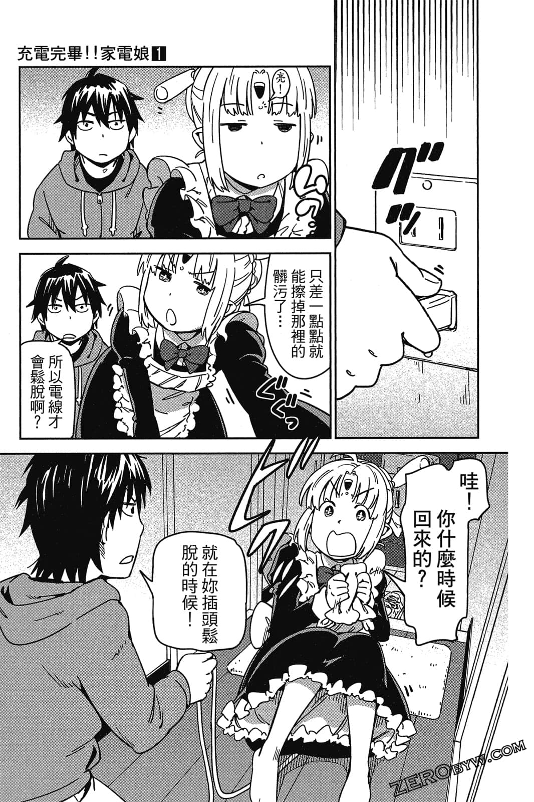 Page 56