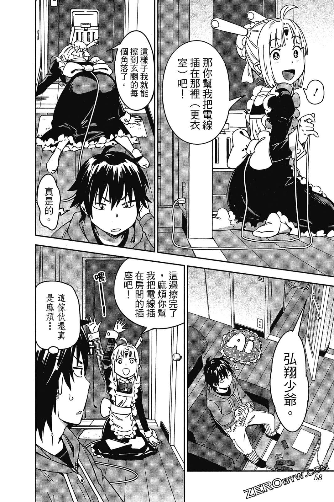 Page 57