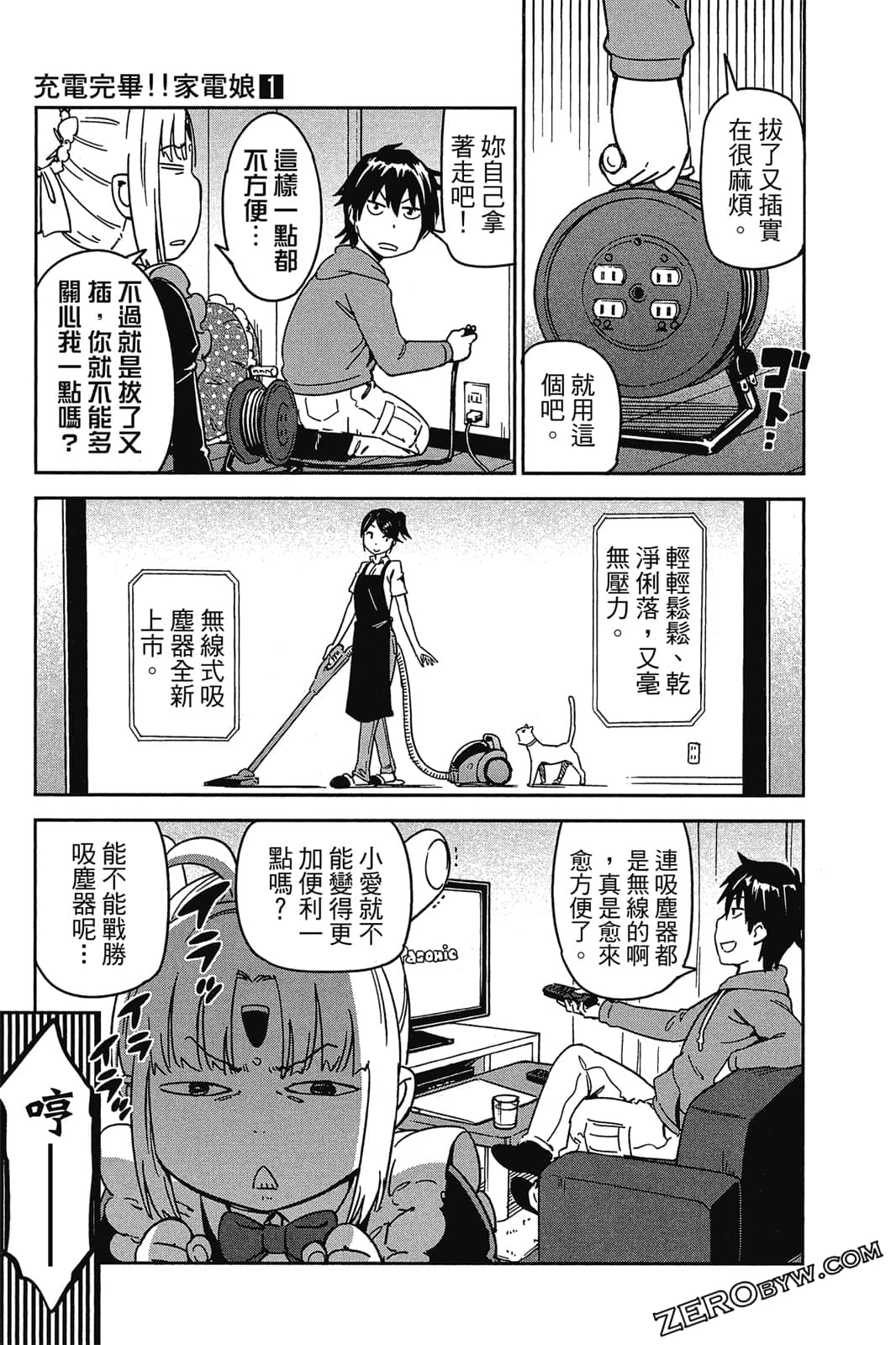 Page 58