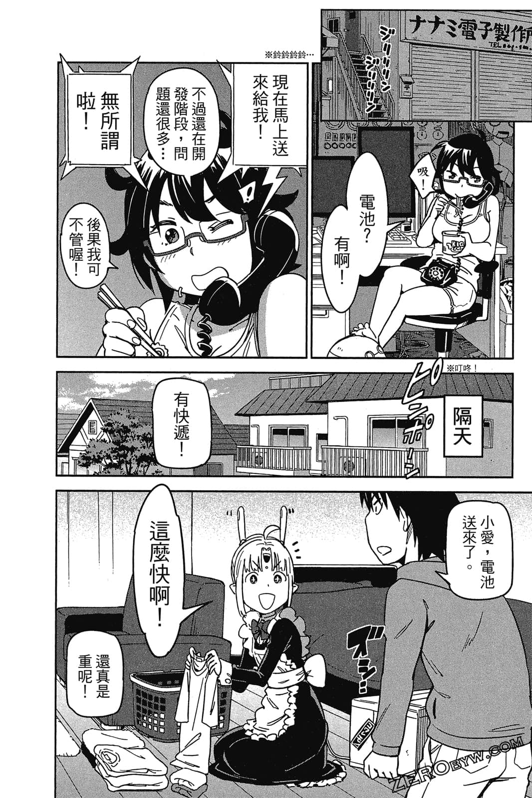 Page 59