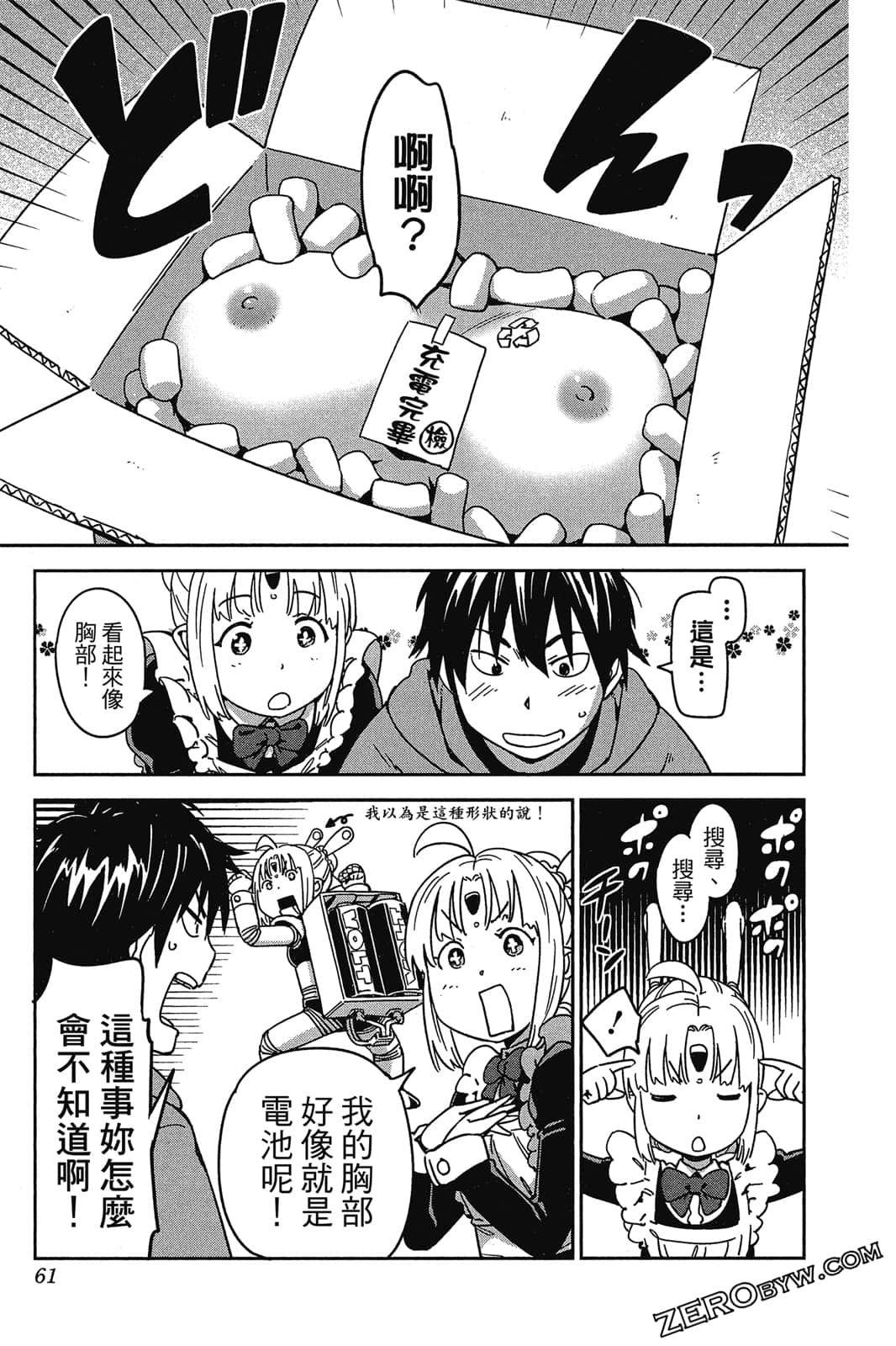 Page 60