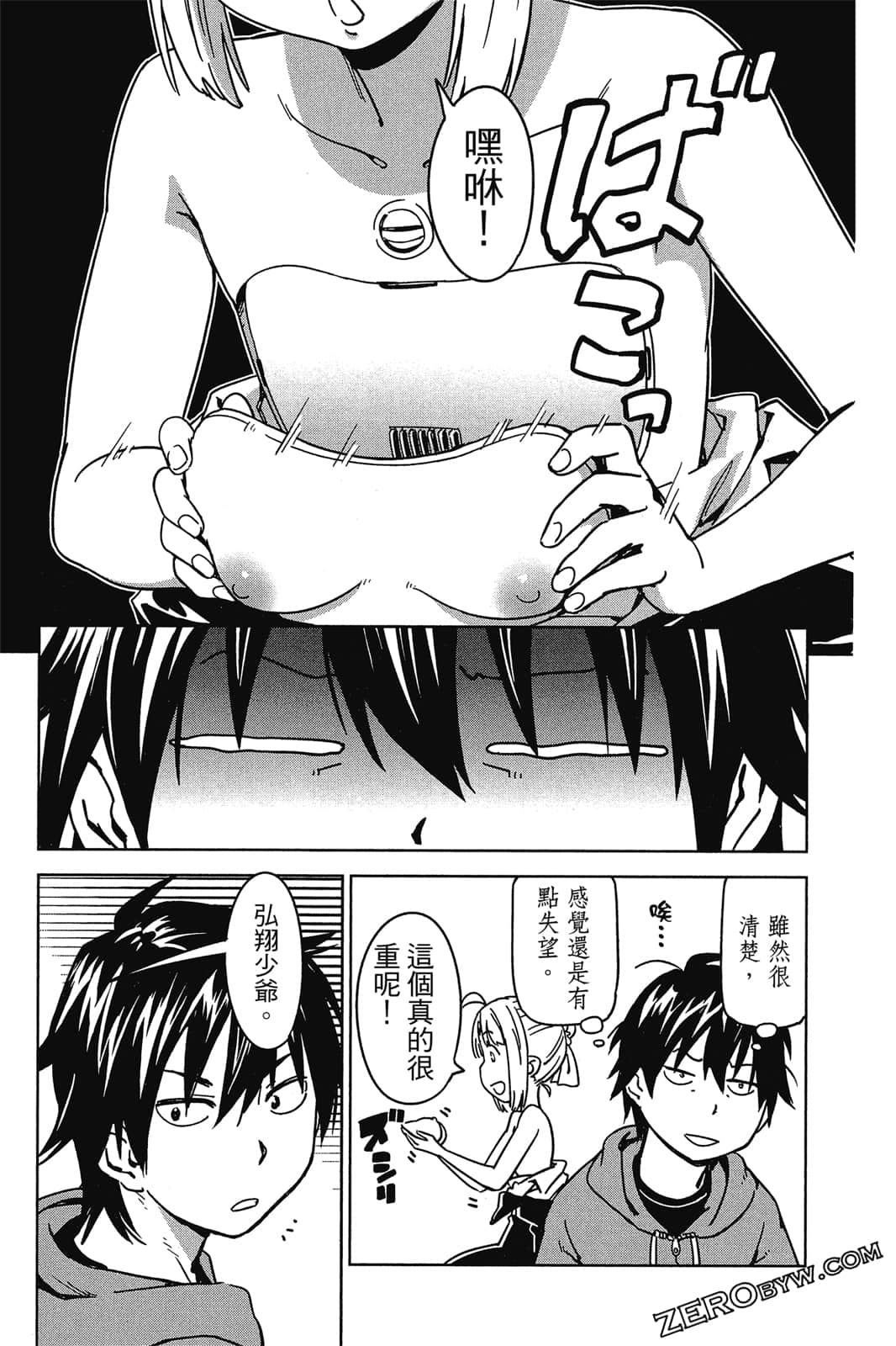 Page 62