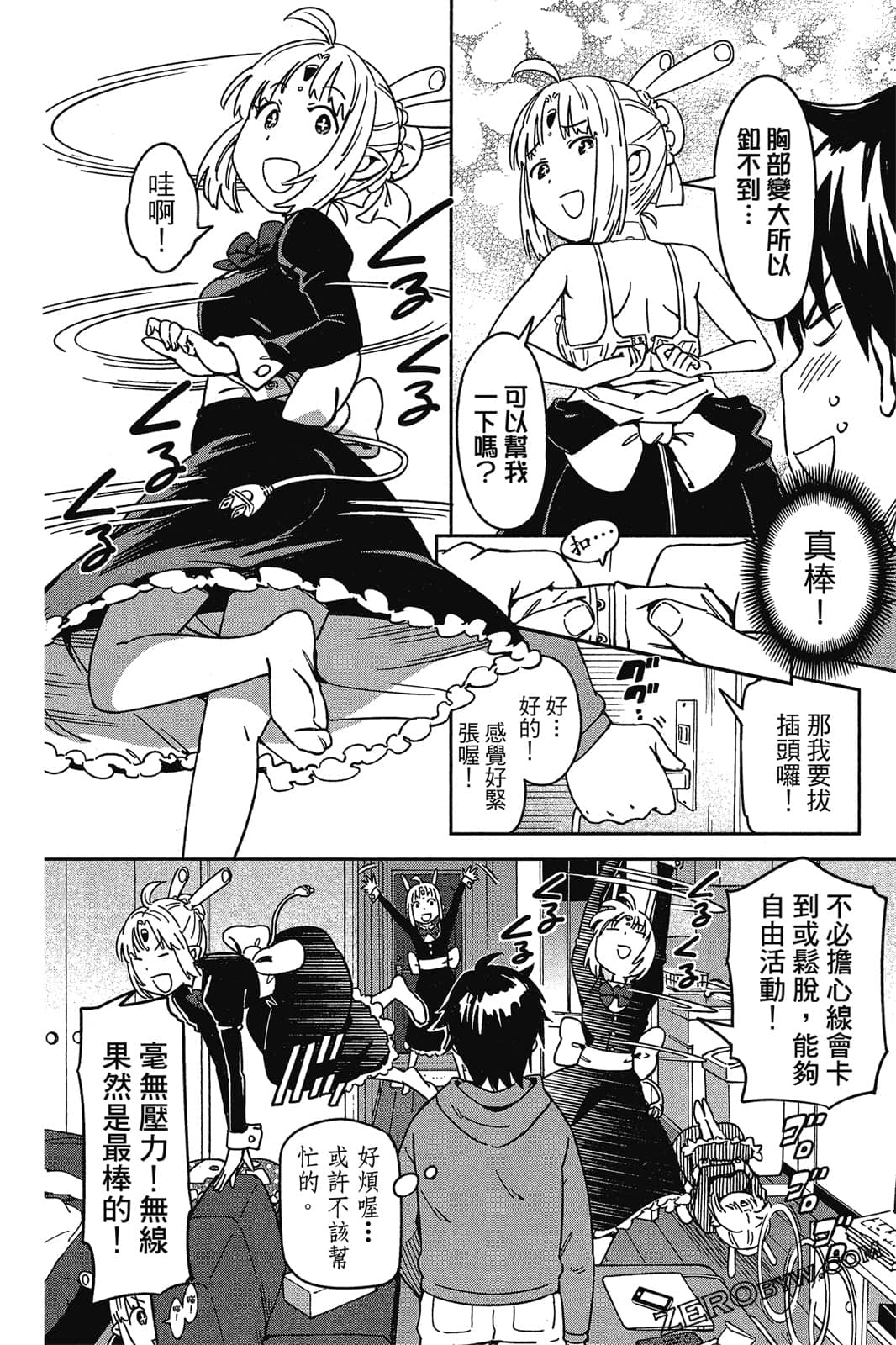 Page 63