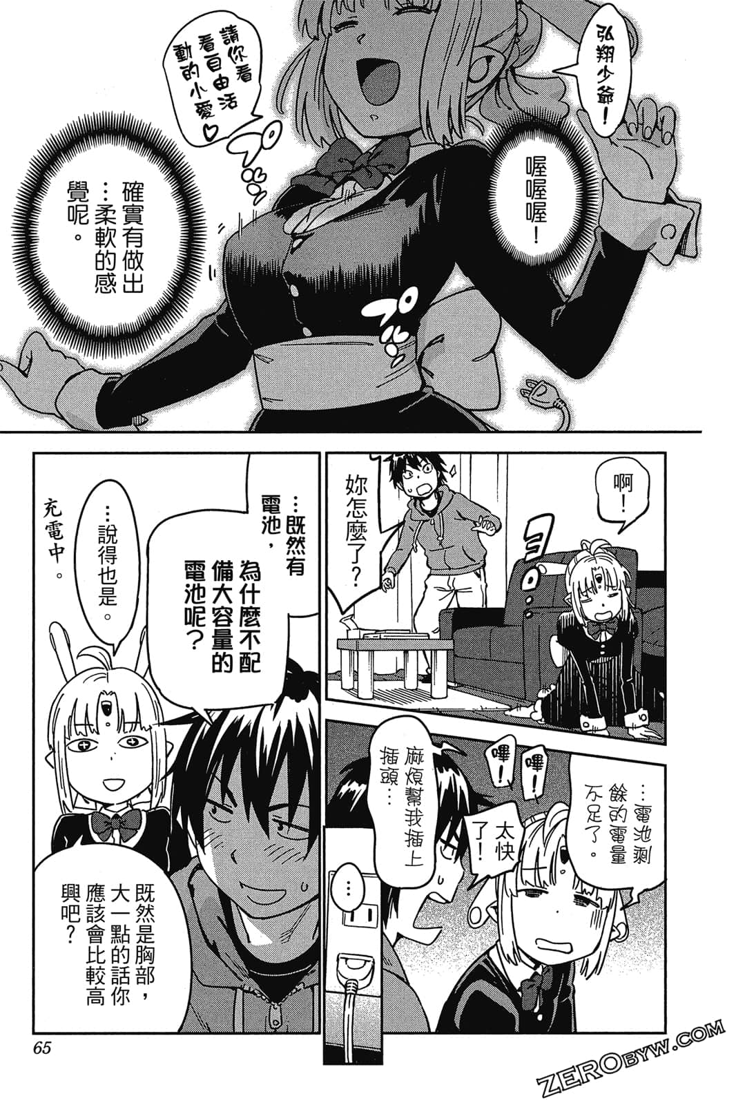 Page 64
