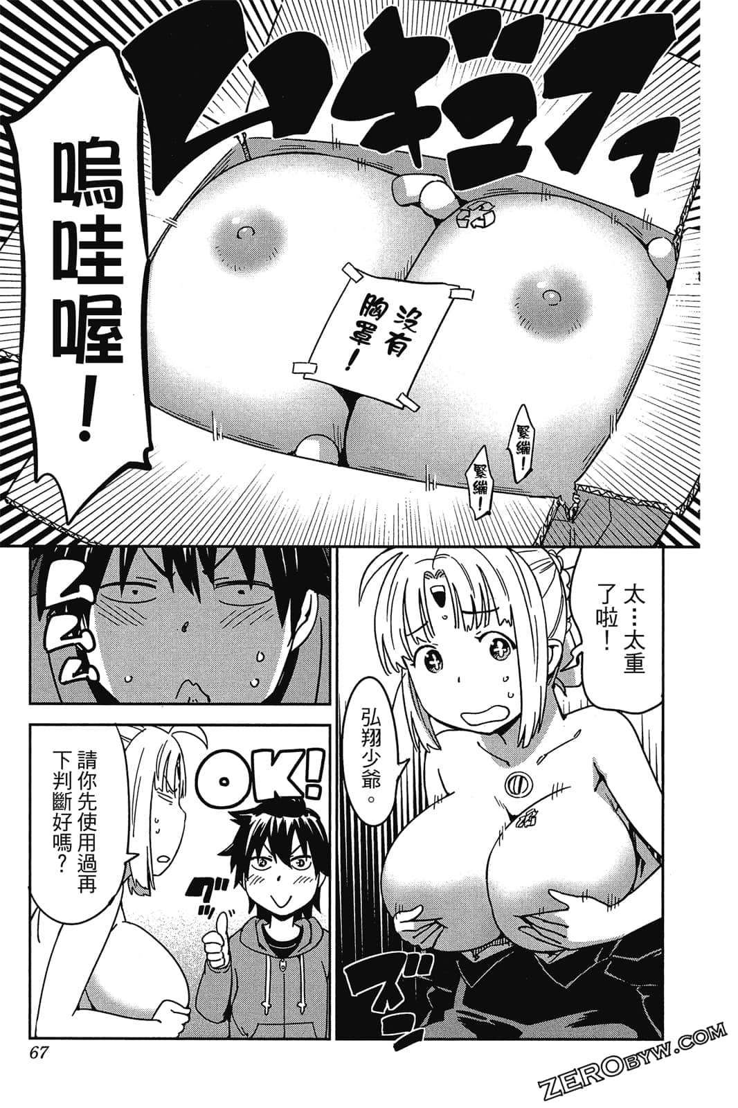 Page 66