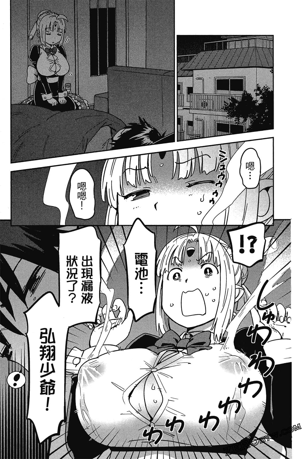 Page 68